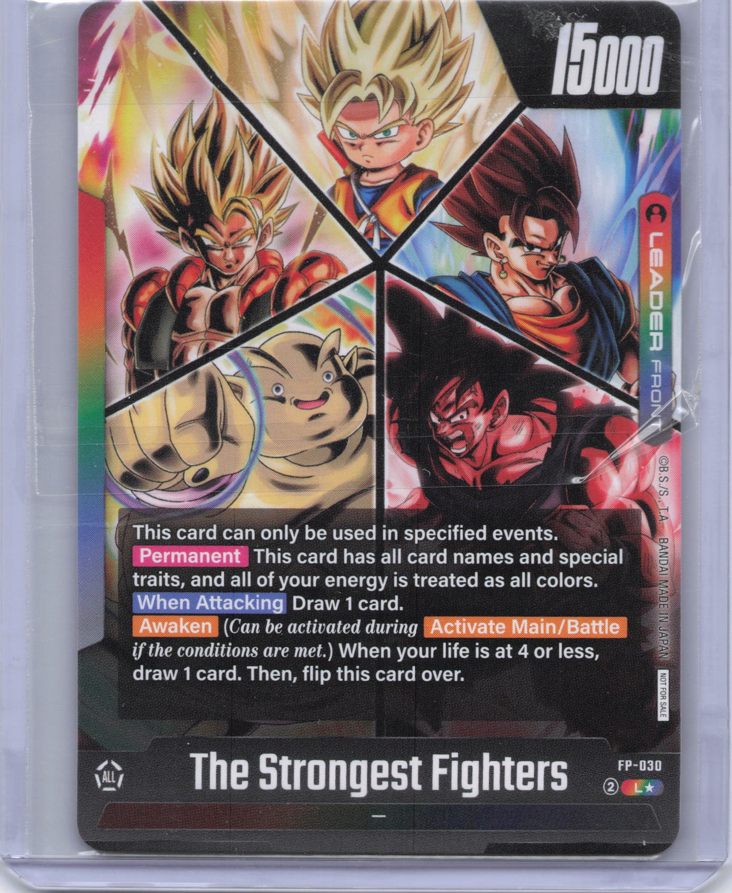 The Strongest Fighters - Tournament and Championship Promos (DBSFW_TPR)