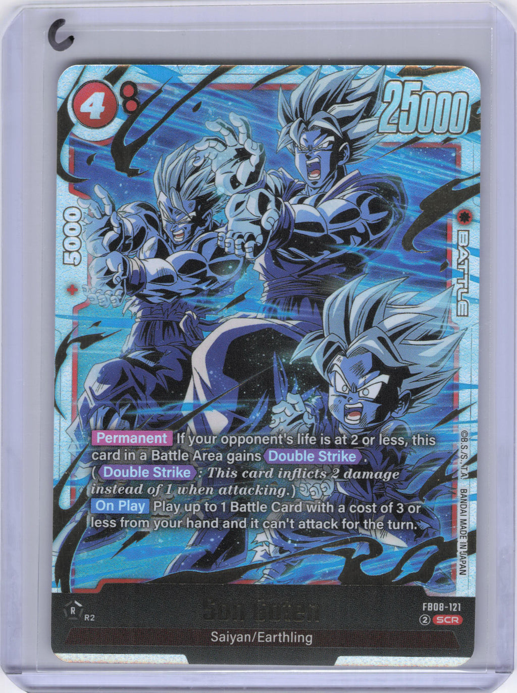 Son Goten - FB08-121 - Saiyan's Pride (FB08)