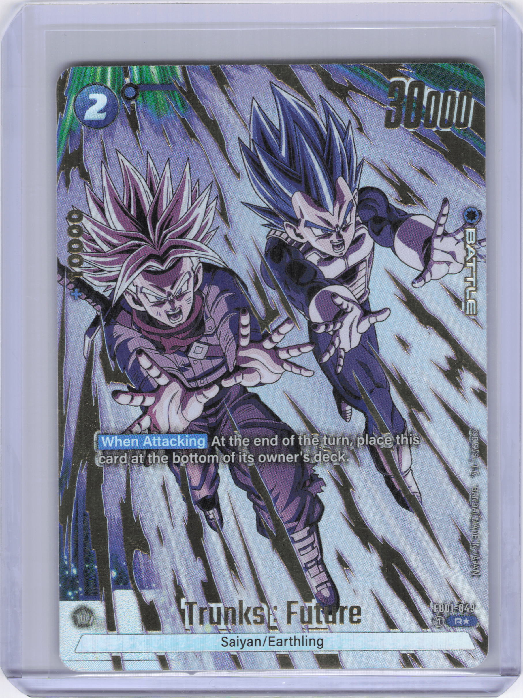 Trunks : Future - FB01-049 (Alternate Art) - Awakened Pulse Alternate Art Reprints (FB01_AR)