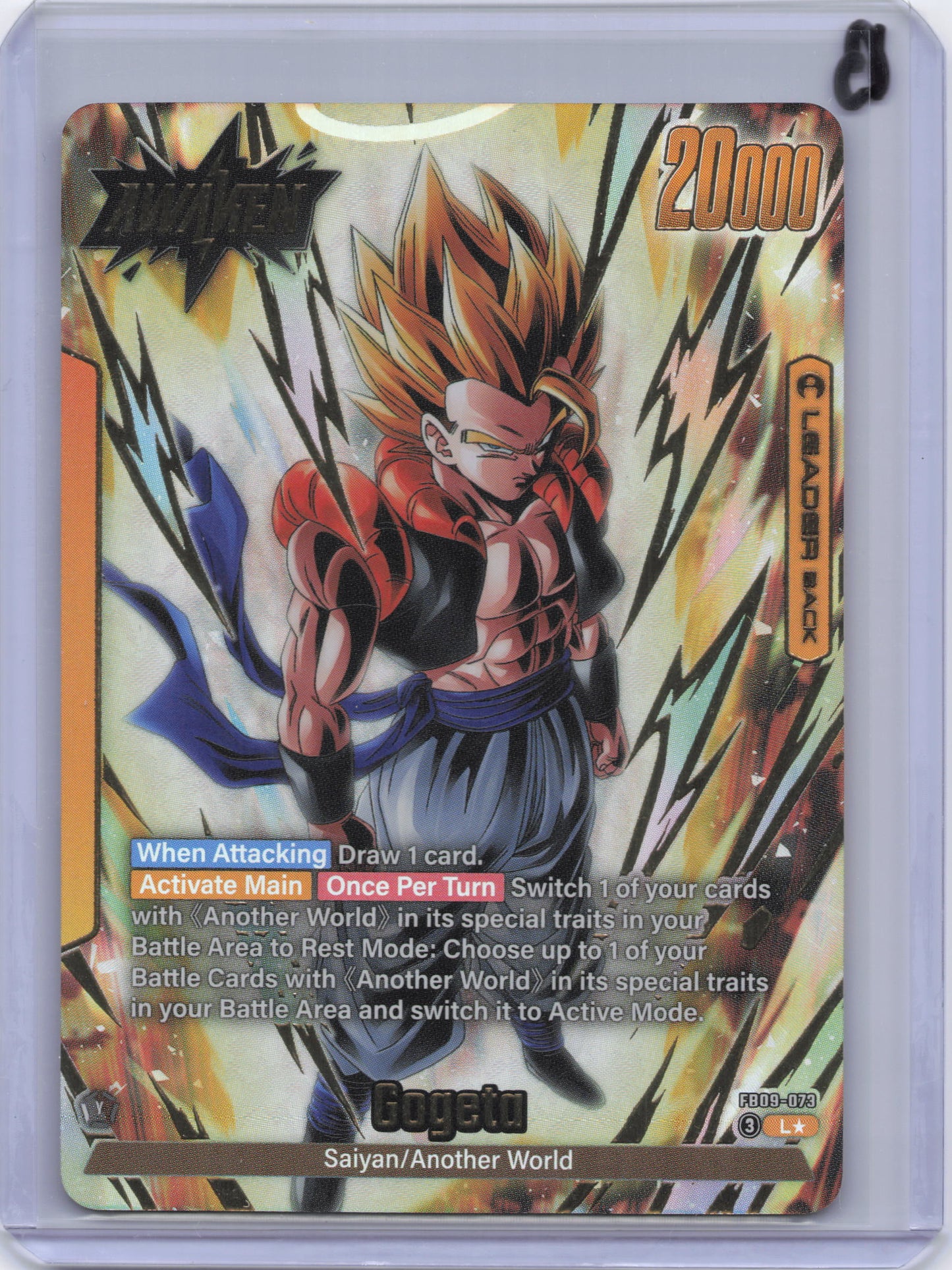 Son Goku/Vegeta // Gogeta (Alternate Art) - Dual Evolution (FB09)