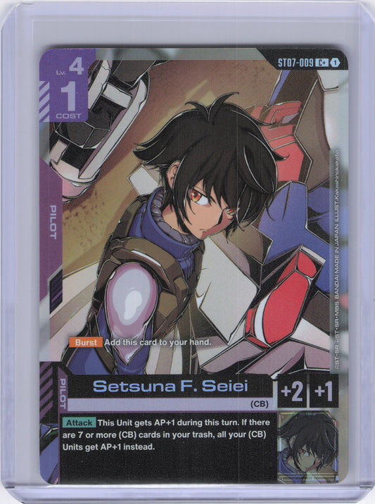 Setsuna F. Seiei (C+) - Starter Deck 07: Celestial Drive (ST07)