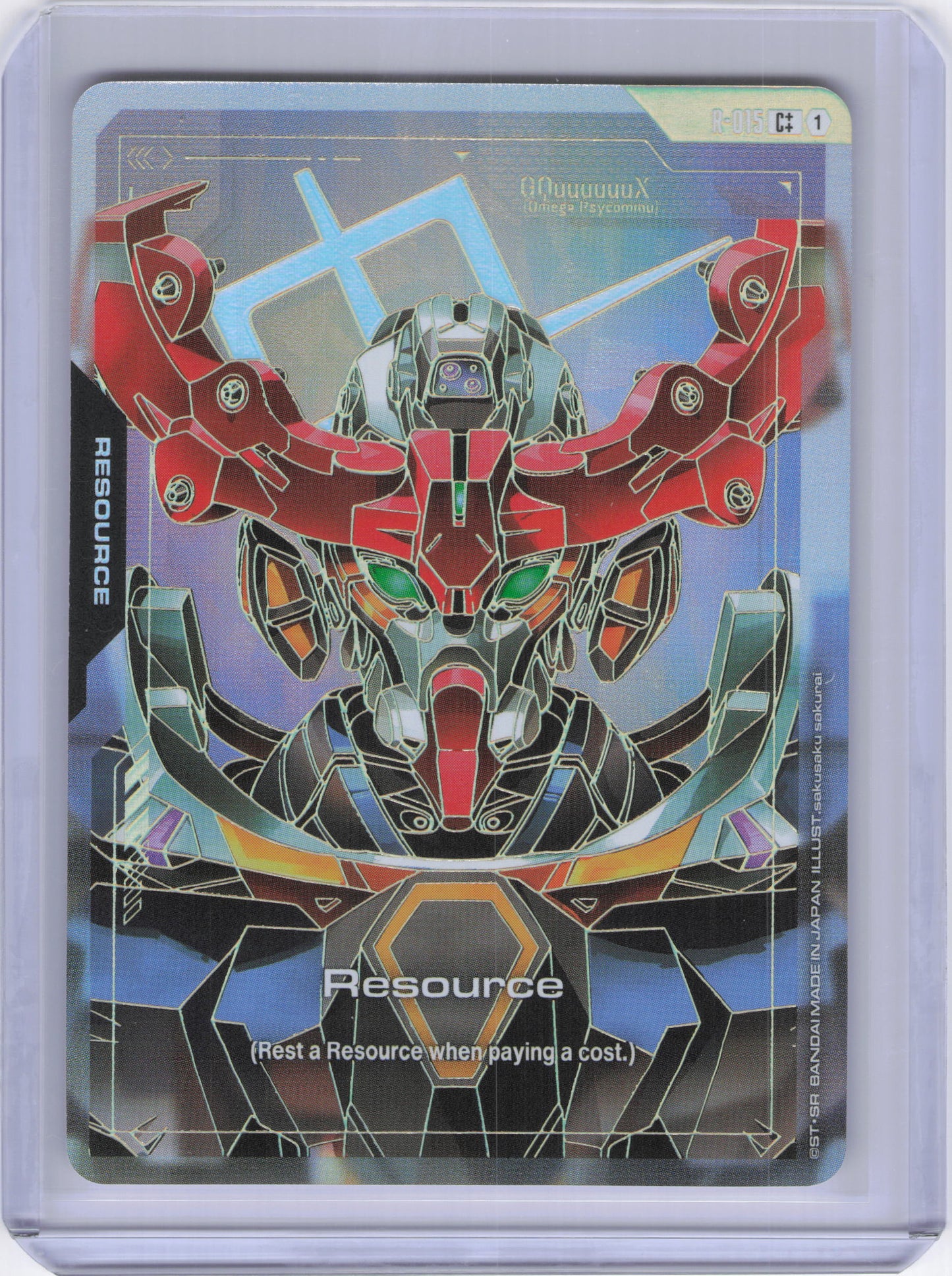 Resource (R-015) (C++) - Dual Impact (GD02)