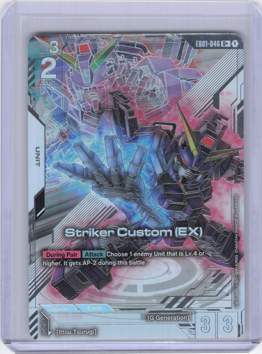 Striker Custom (EX) (U+) - Eternal Nexus (EB01)