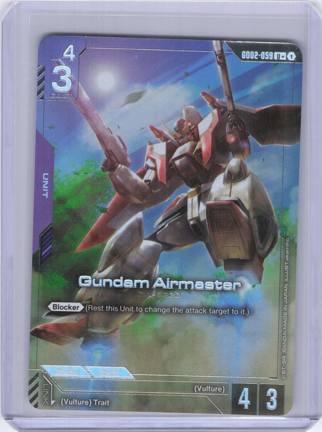 Gundam Airmaster (U+) - Dual Impact (GD02)