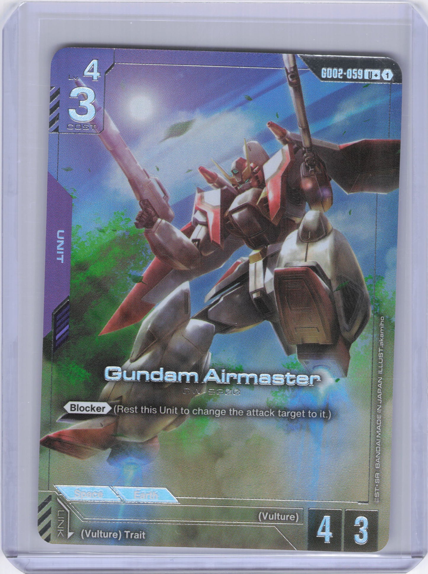 Gundam Airmaster (U+) - Dual Impact (GD02)
