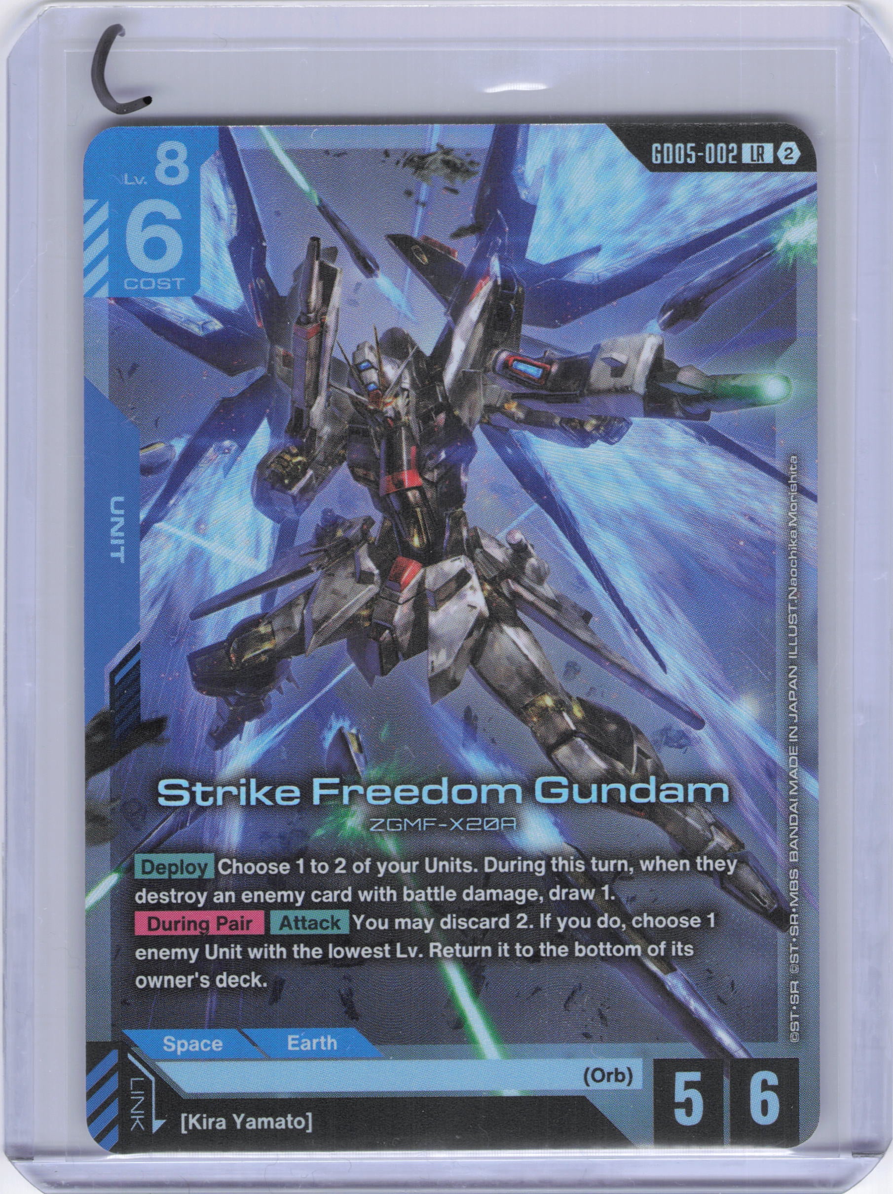 Strike Freedom Gundam - Freedom Ascension (GD05)