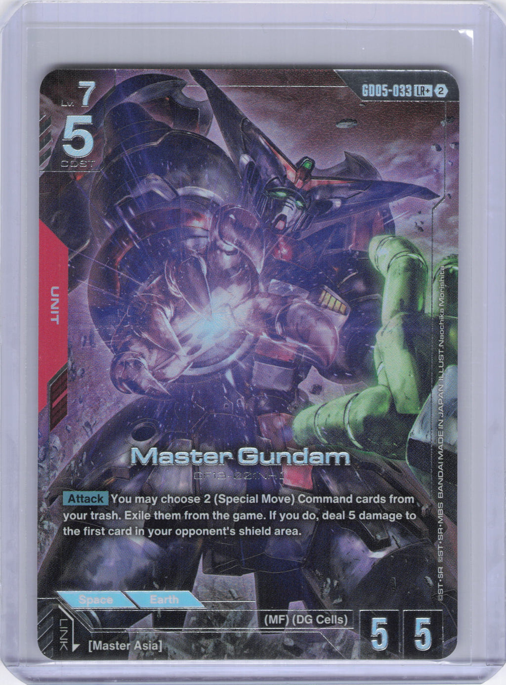 Master Gundam (LR+) - Freedom Ascension (GD05)