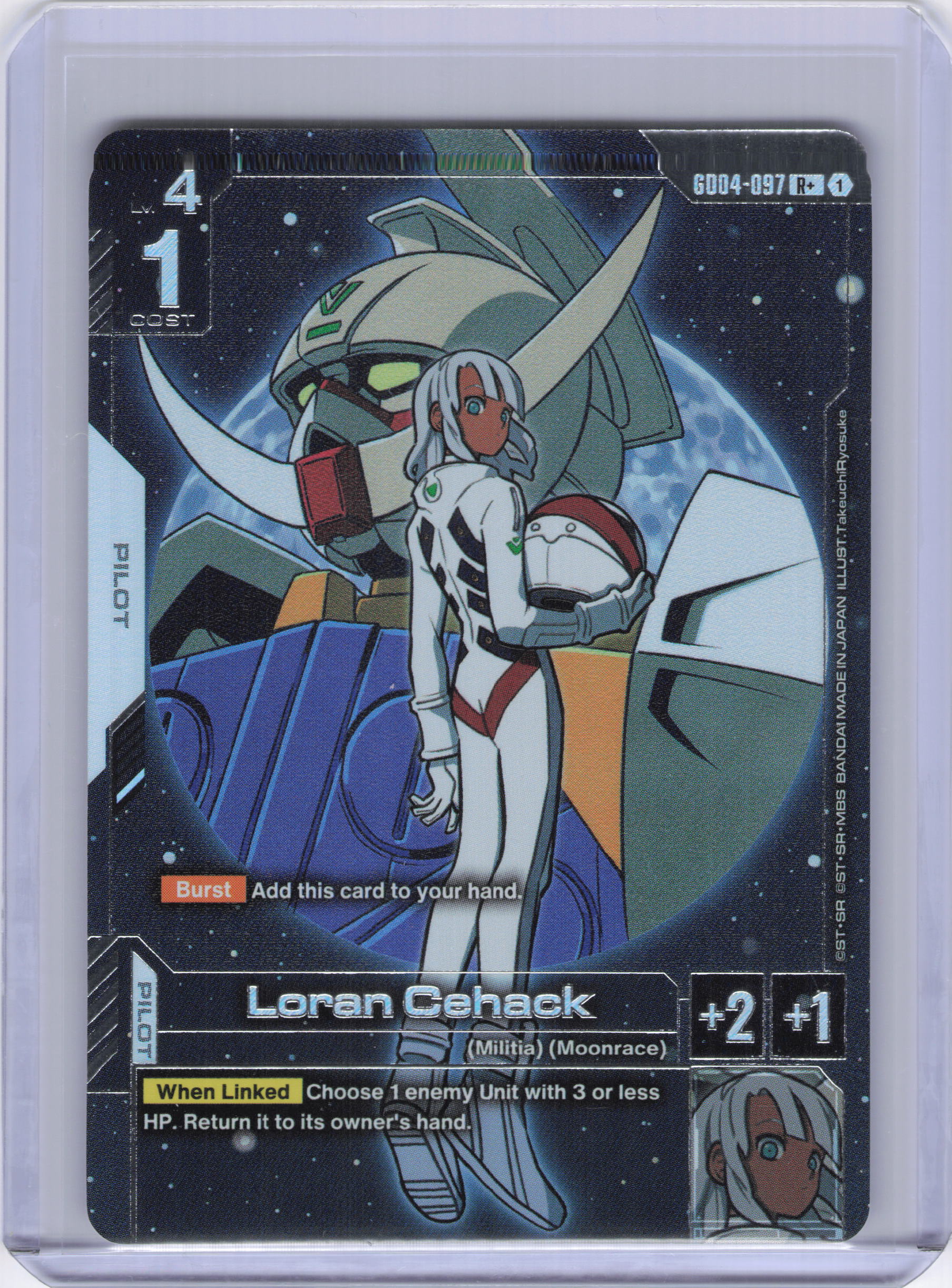 Loran Cehack (R+) - Phantom Aria (GD04)