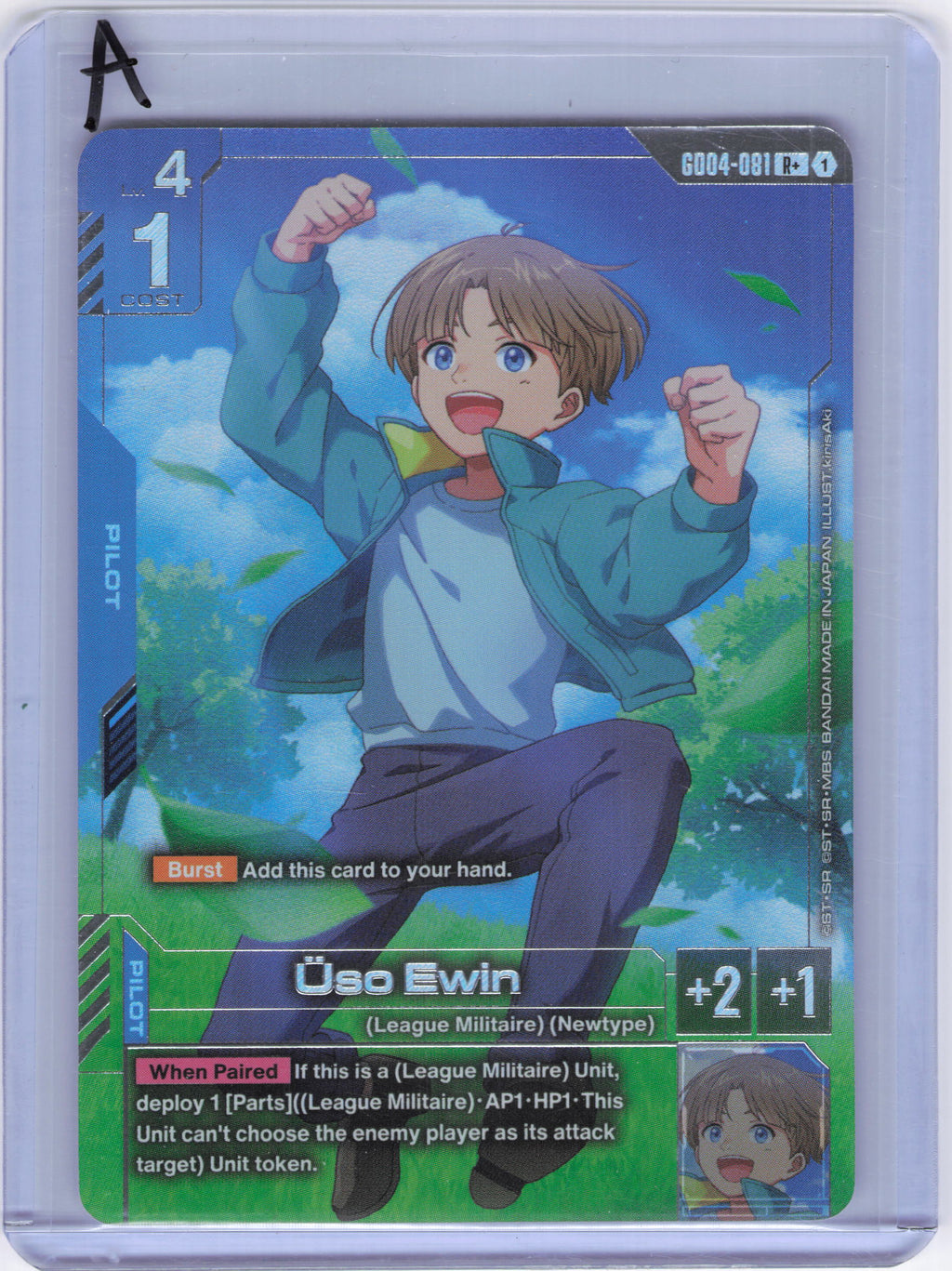 Uso Ewin (R+) - Phantom Aria (GD04)