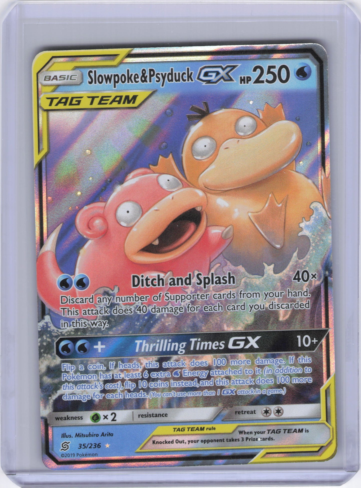 Slowpoke & Psyduck GX - SM - Unified Minds (SM11)