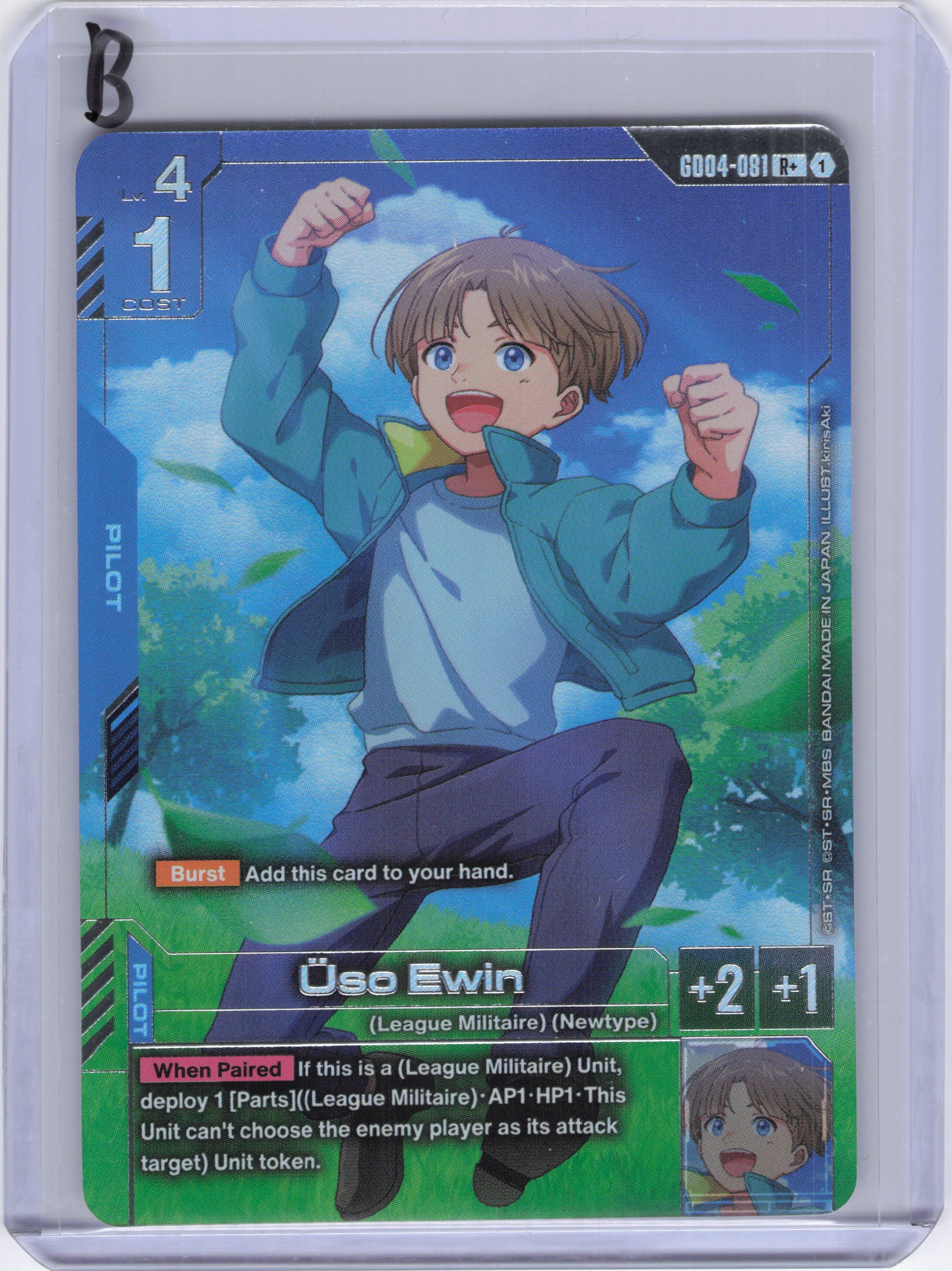 Uso Ewin (R+) - Phantom Aria (GD04)