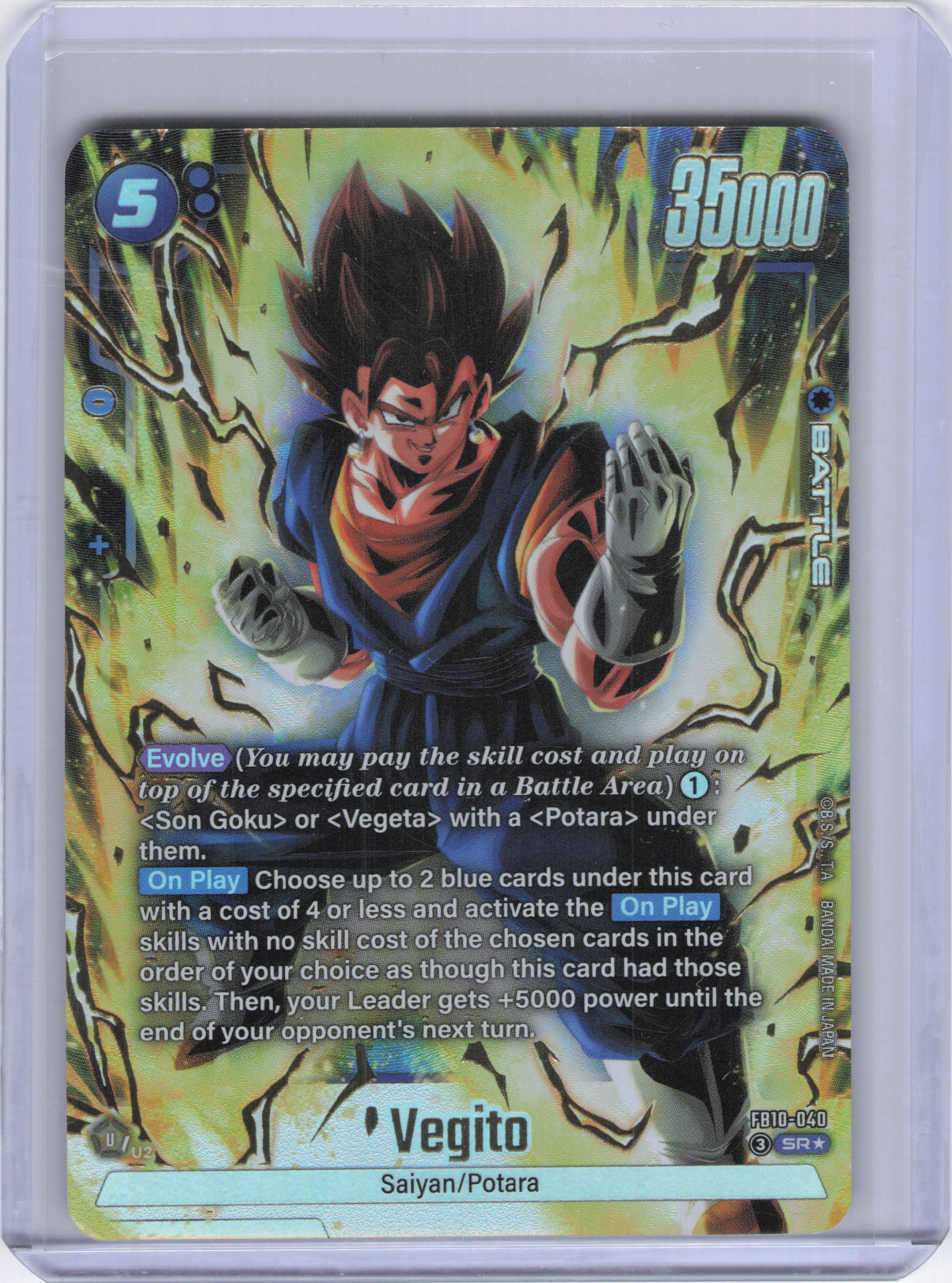 Vegito - FB10-040 (Alternate Art) - Cross Force (FB10)