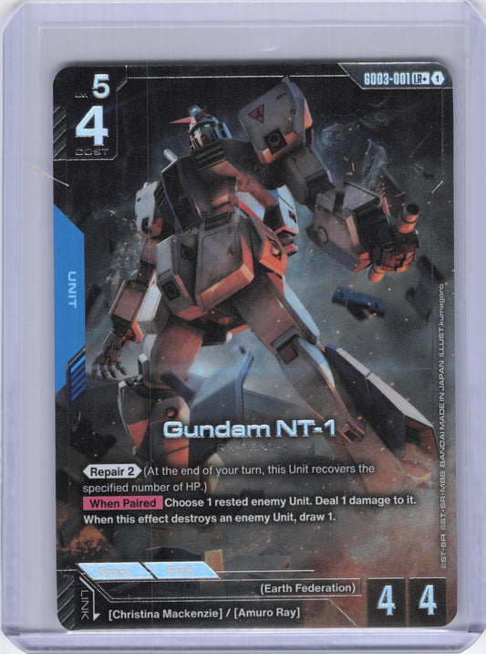 Gundam NT-1 (LR+) - Steel Requiem (GD03)