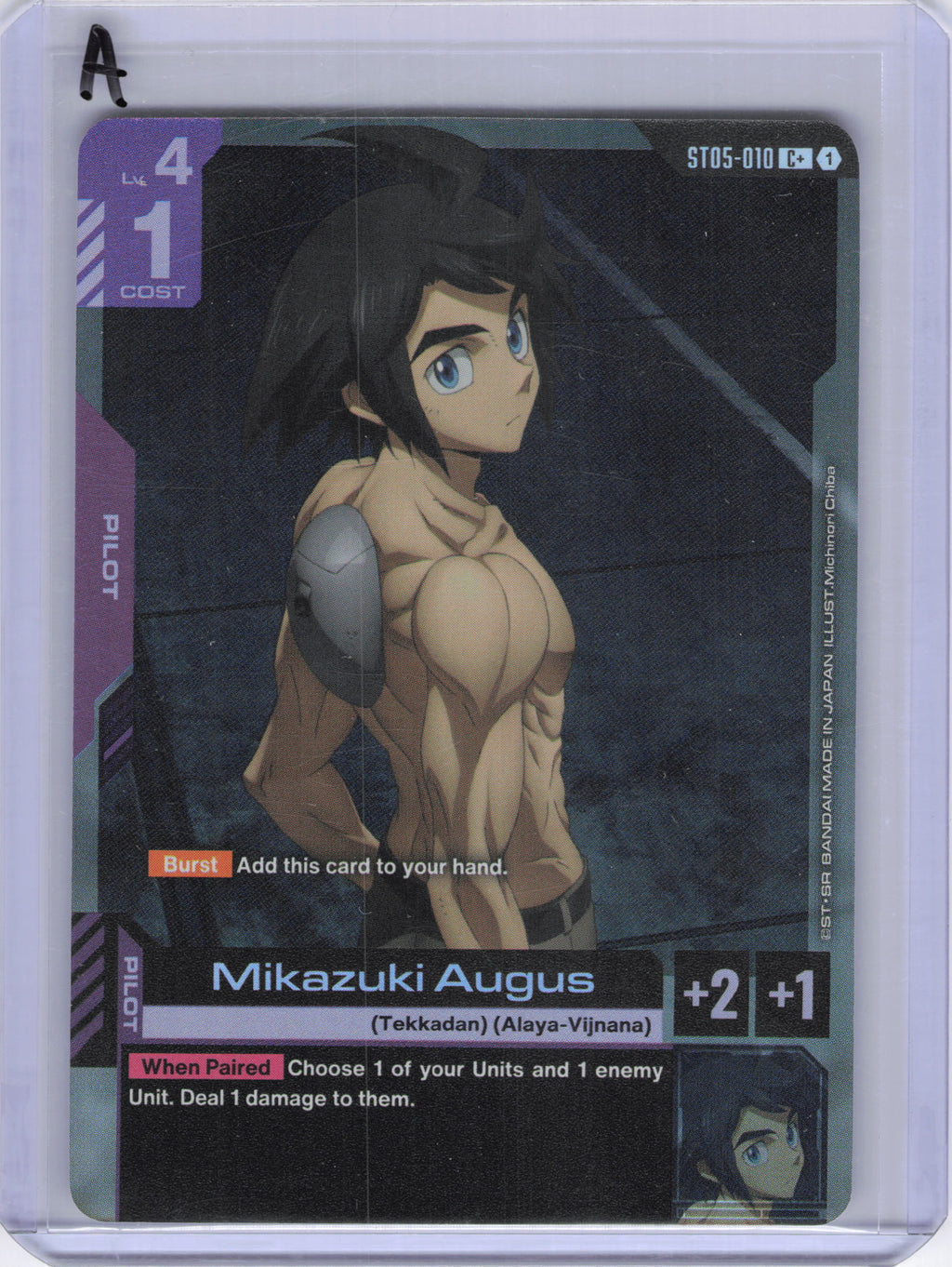 Mikazuki Augus (C+) - Starter Deck 05: Iron Bloom (ST05)