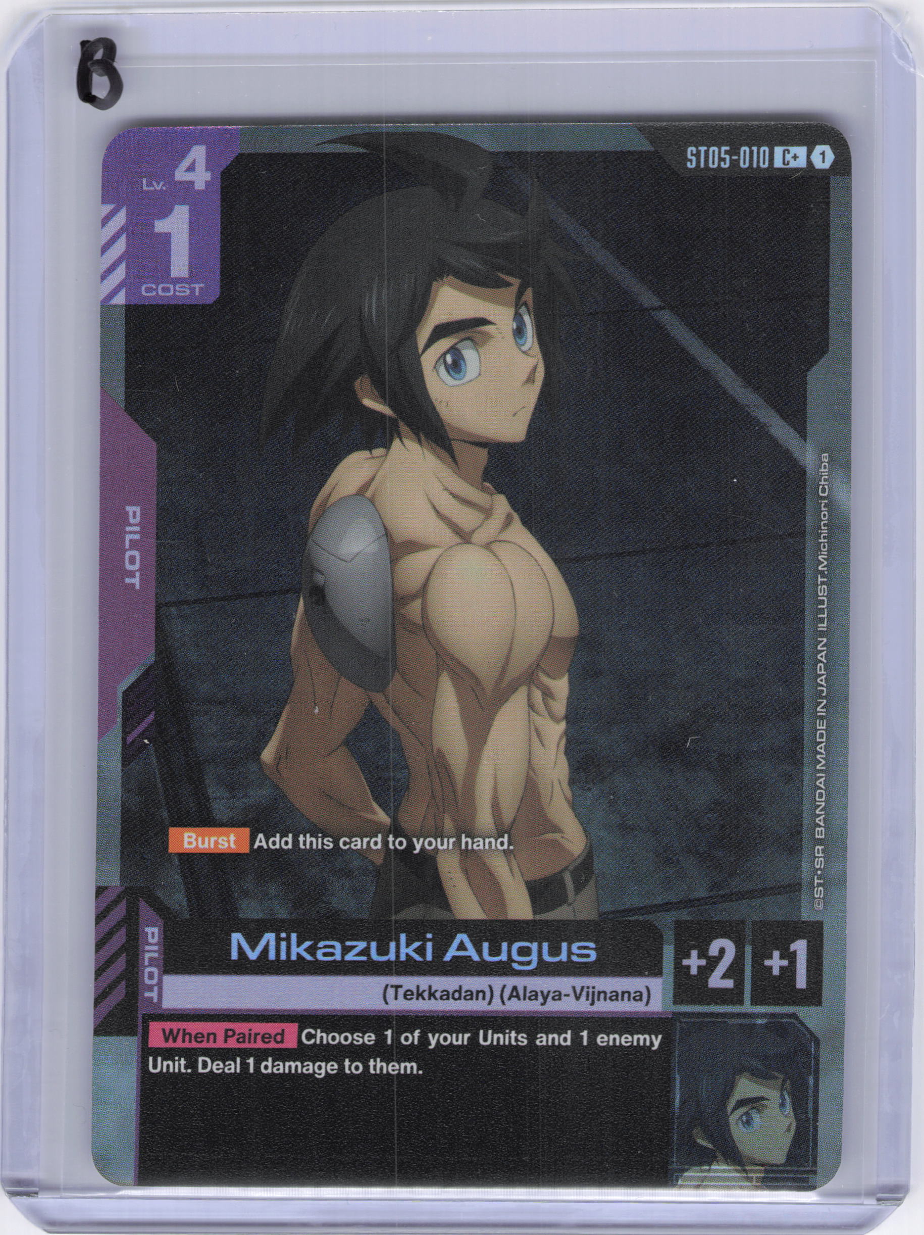 Mikazuki Augus (C+) - Starter Deck 05: Iron Bloom (ST05)