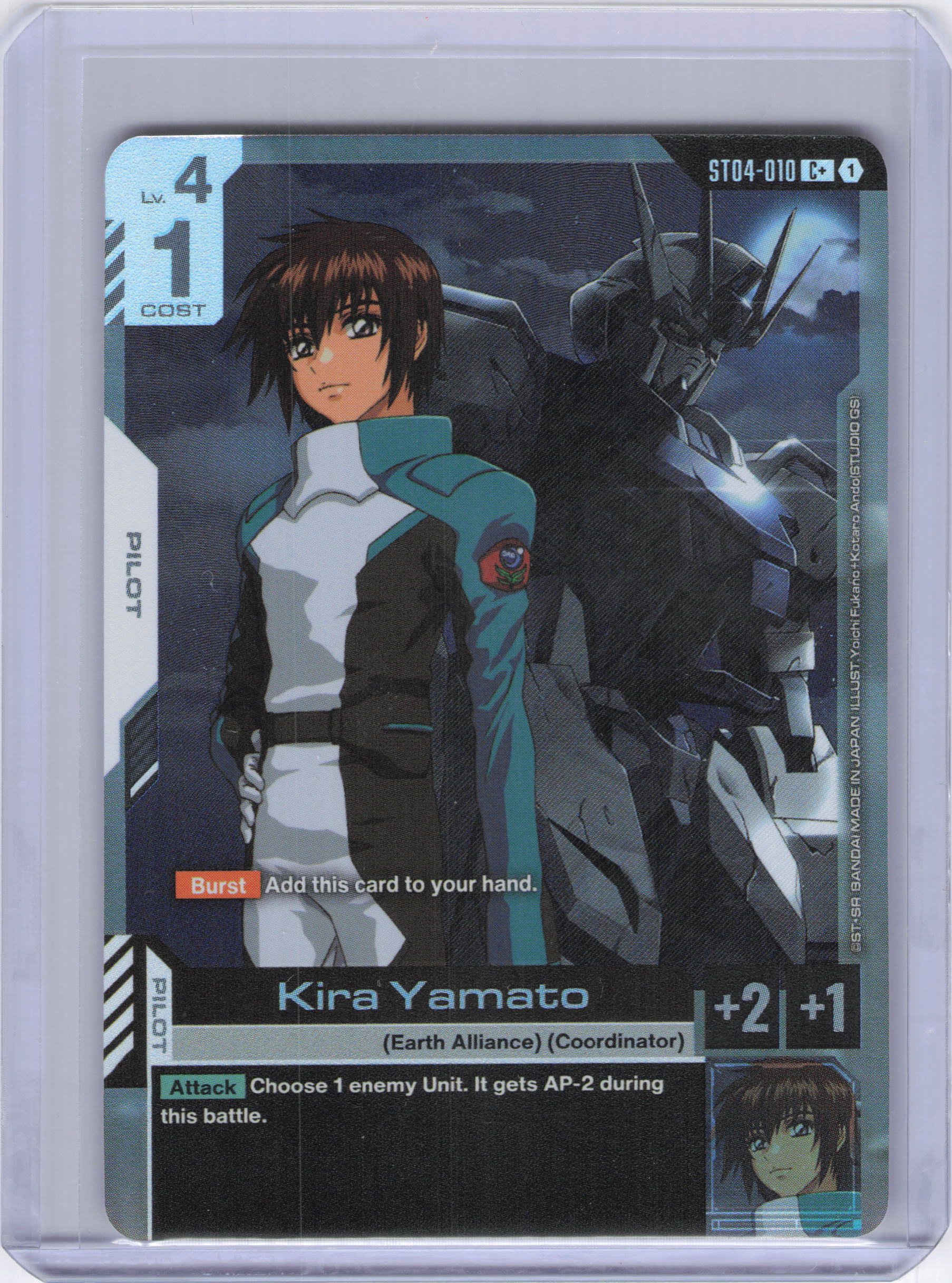 Kira Yamato (C+) - Starter Deck 04: SEED Strike (ST04)