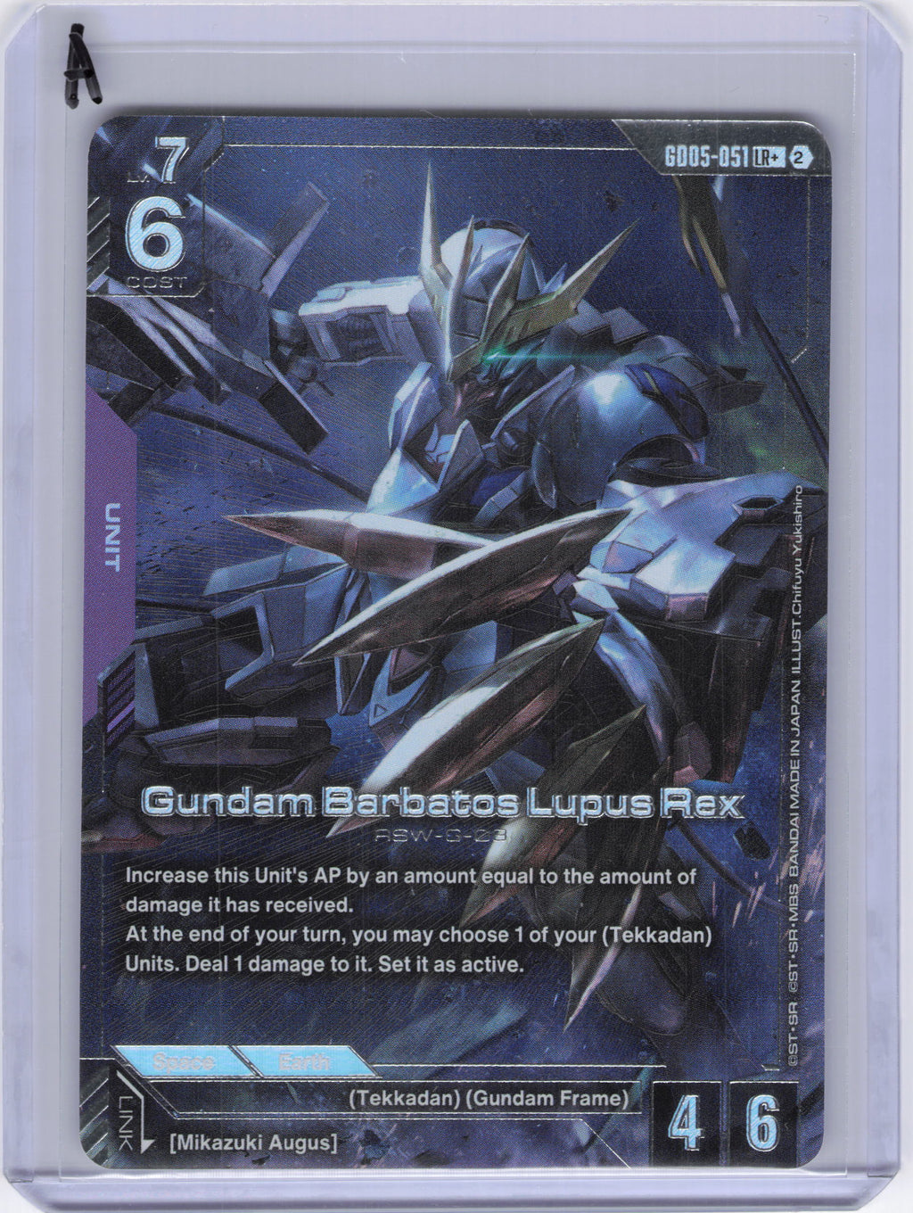 Gundam Barbatos Lupus Rex (LR+) - Freedom Ascension (GD05)