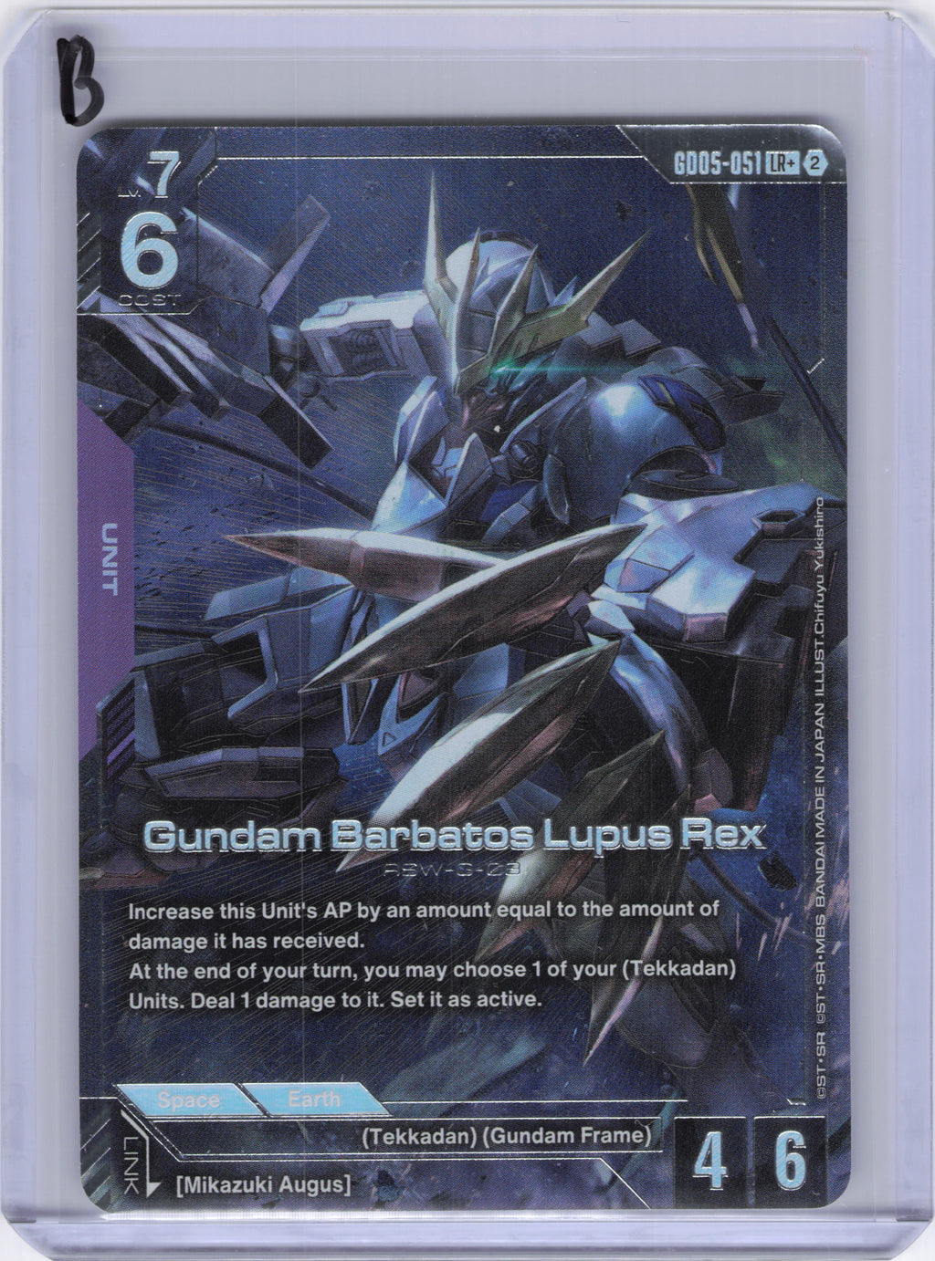 Gundam Barbatos Lupus Rex (LR+) - Freedom Ascension (GD05)