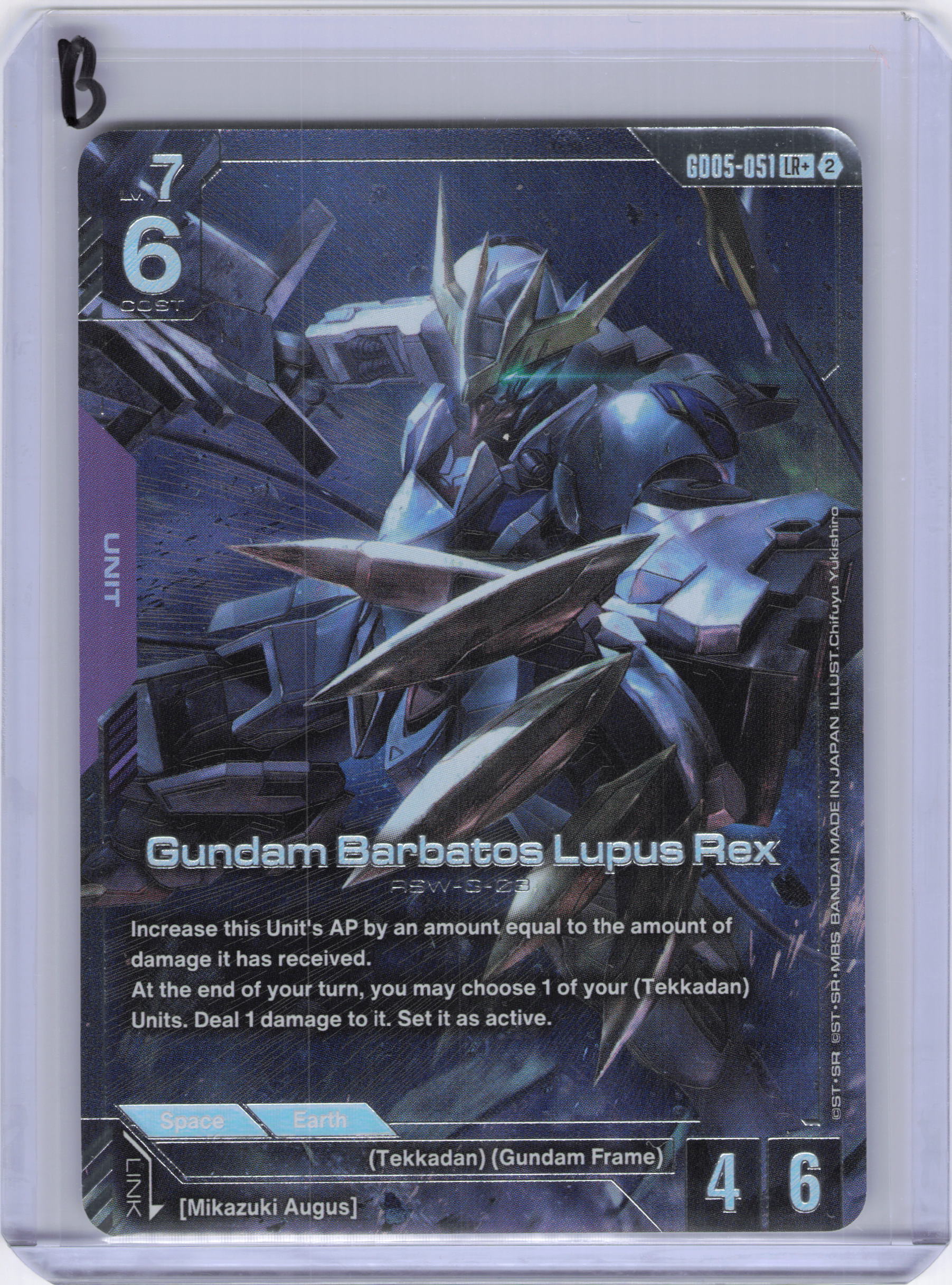 Gundam Barbatos Lupus Rex (LR+) - Freedom Ascension (GD05)
