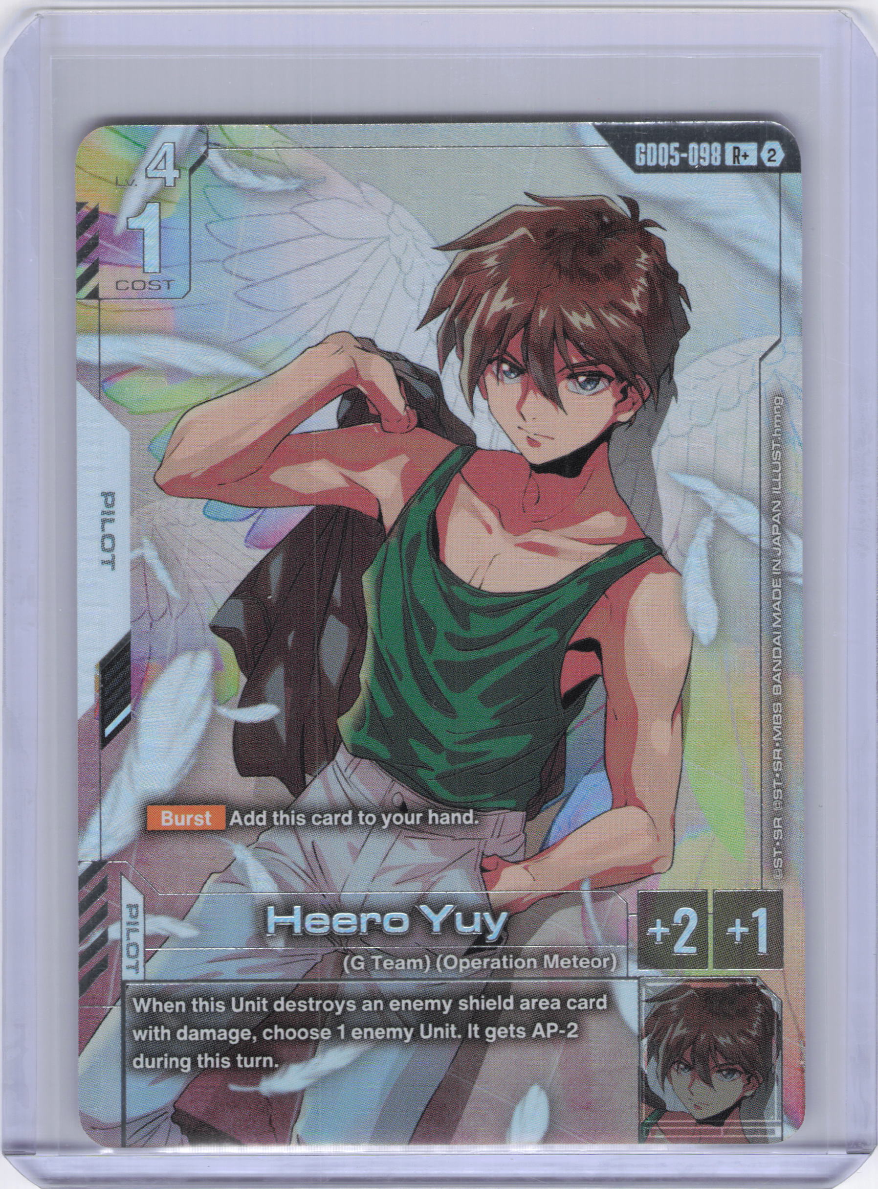 Heero Yuy (R+) - Freedom Ascension (GD05)