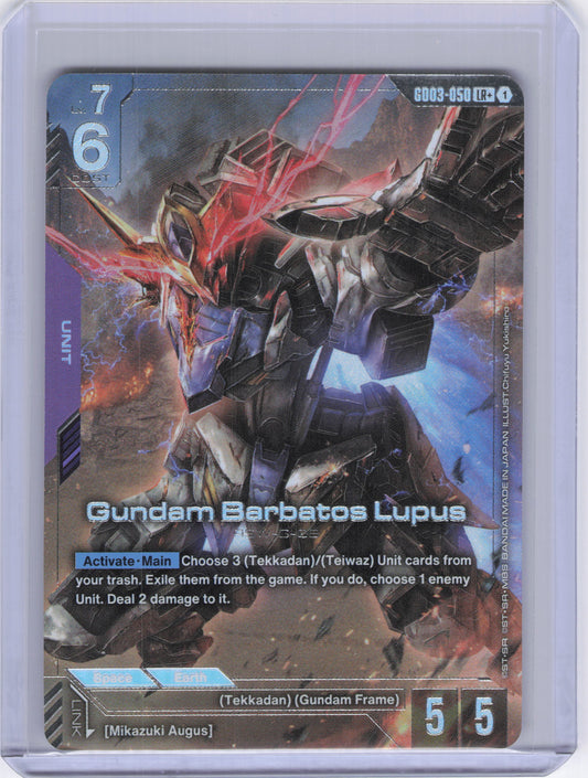 Gundam Barbatos Lupus (LR+) - Steel Requiem (GD03)