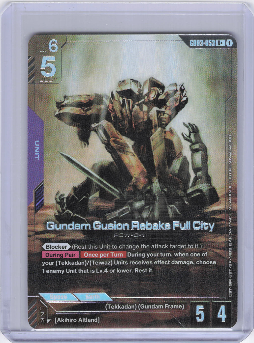 Gundam Gusion Rebake Full City (R+) - Steel Requiem (GD03)
