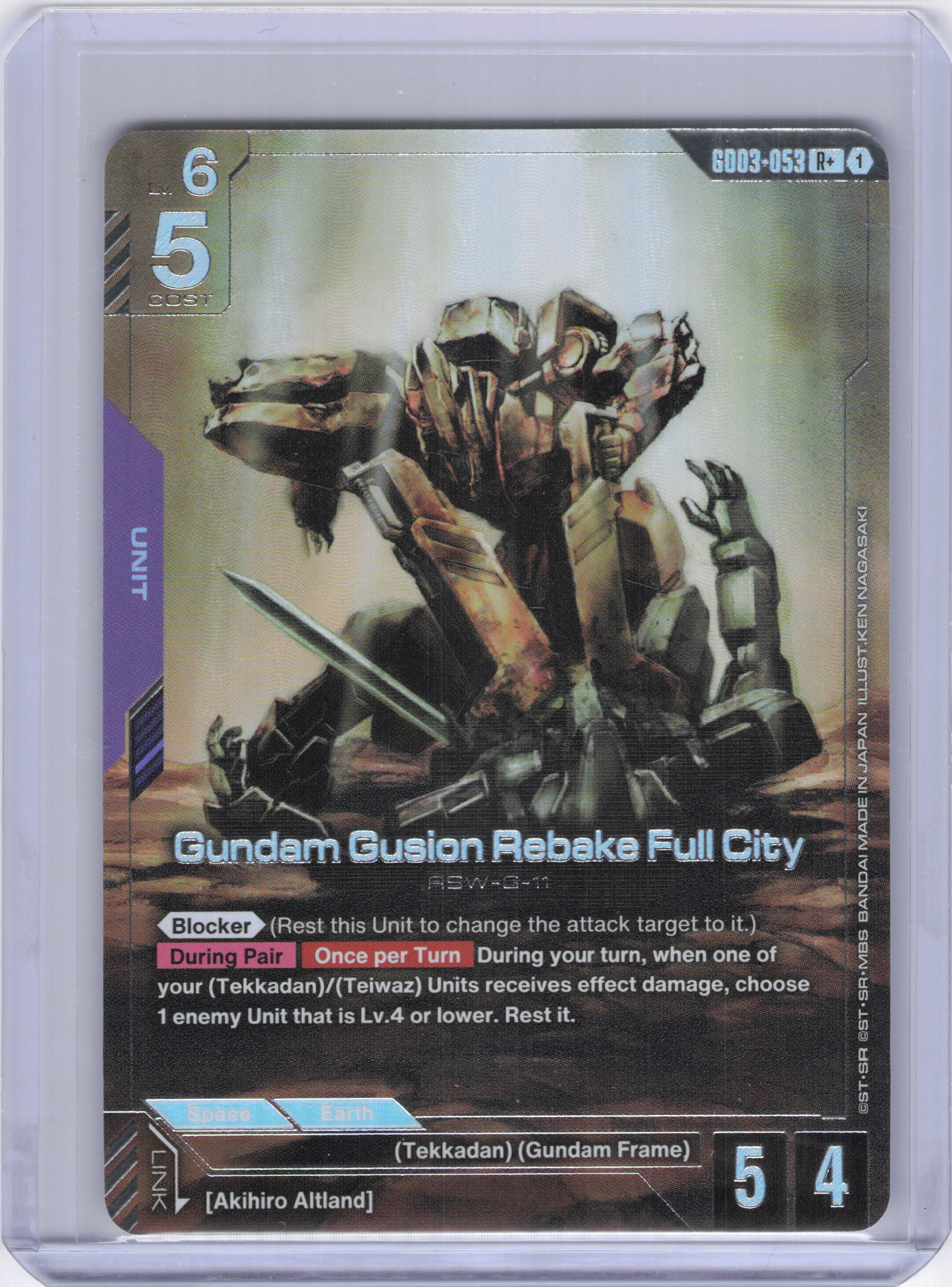 Gundam Gusion Rebake Full City (R+) - Steel Requiem (GD03)