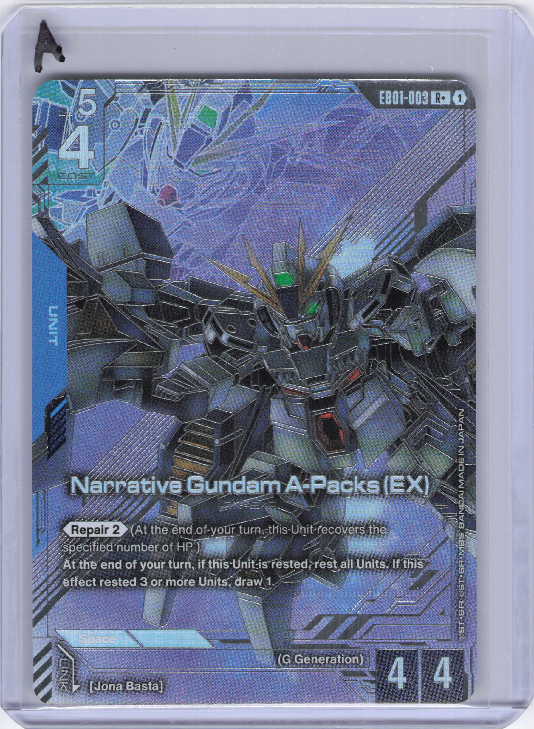 Narrative Gundam A-Packs (EX) (R+) - Eternal Nexus (EB01)