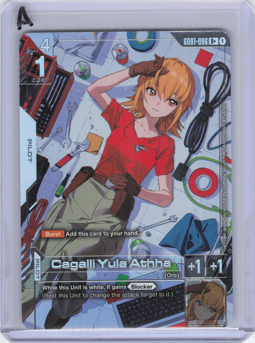 Cagalli Yula Athha (R+) - Newtype Rising (GD01)