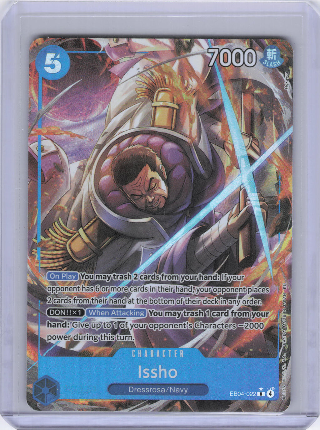Issho - EB04-022 (Alternate Art) - The Azure Sea's Seven (OP14)