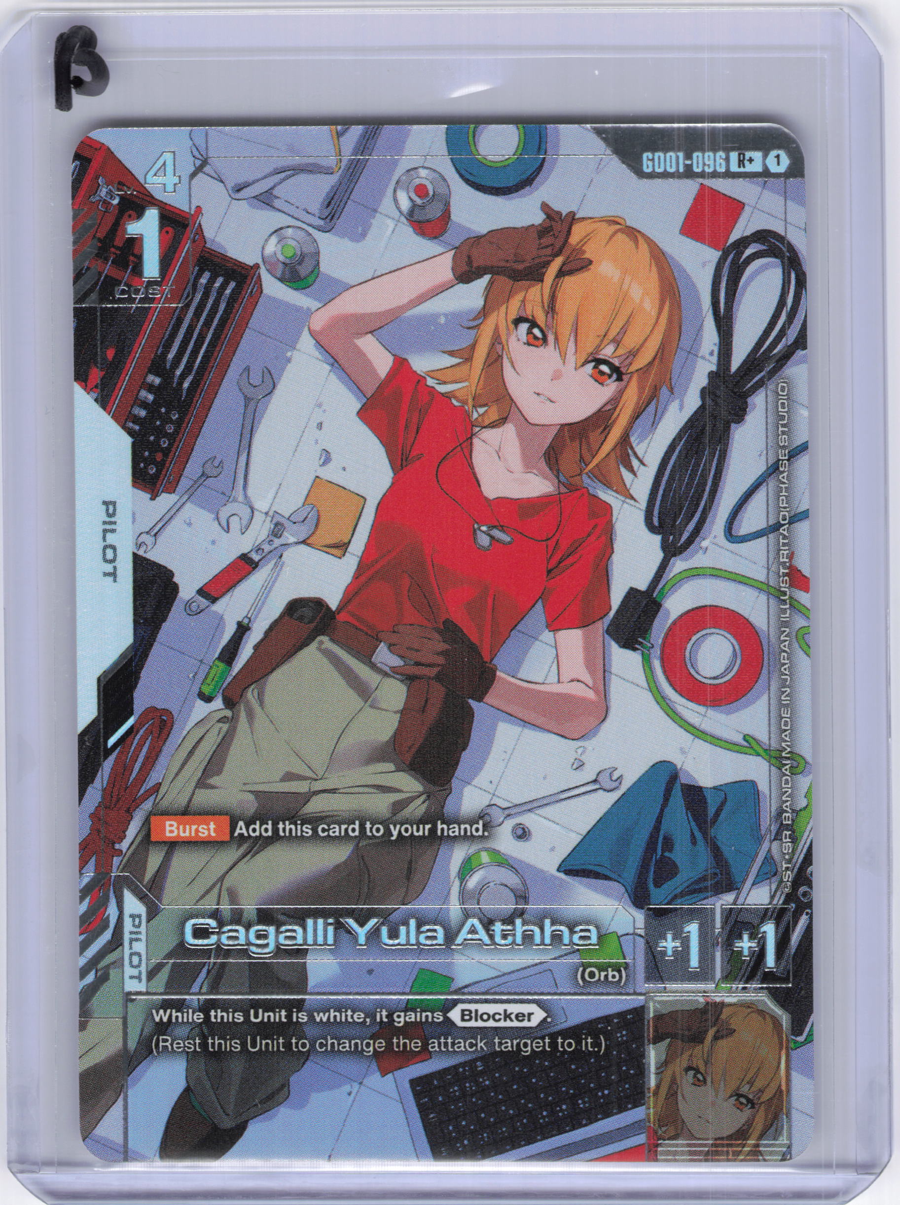 Cagalli Yula Athha (R+) - Newtype Rising (GD01)