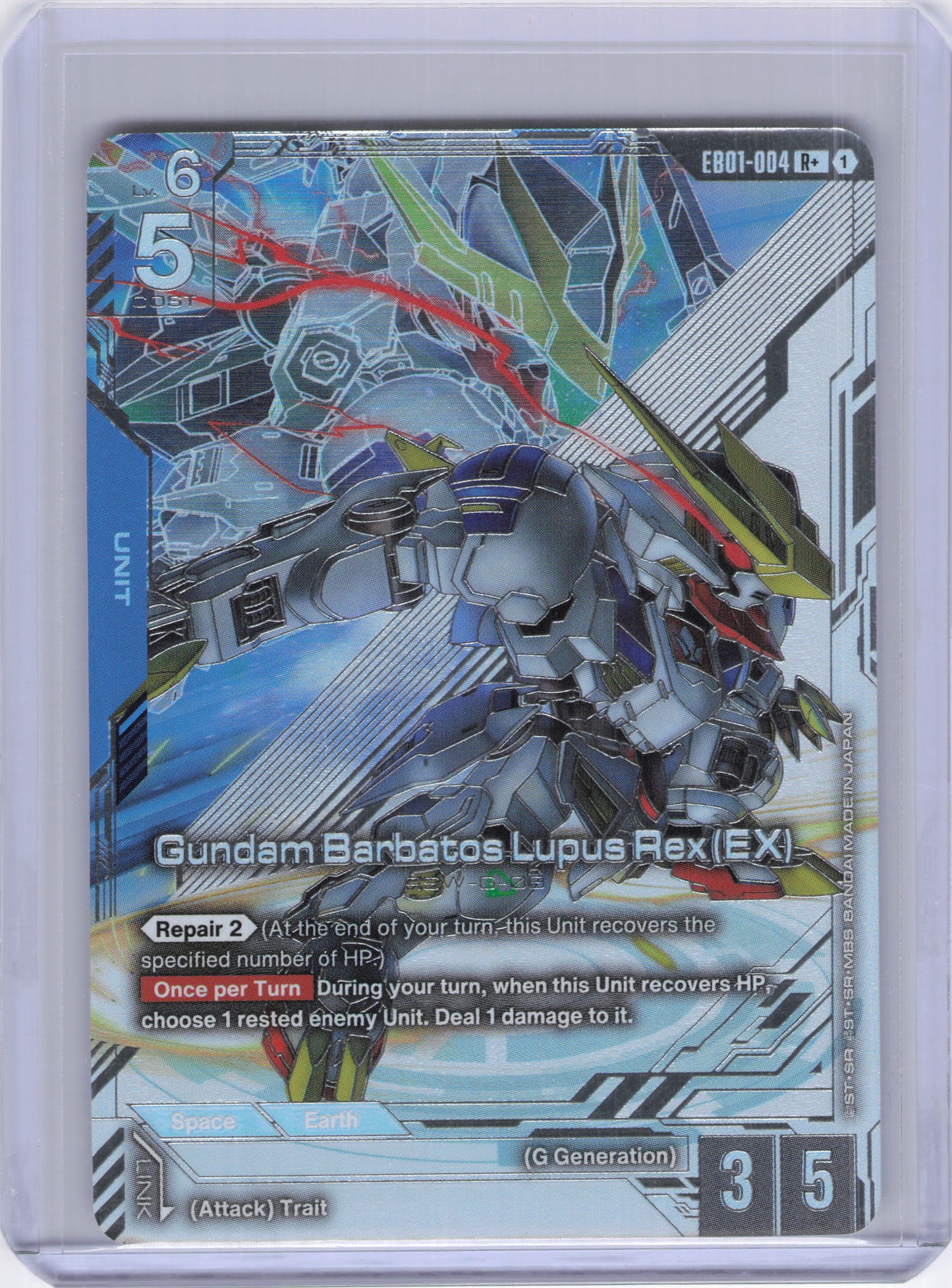 Gundam Barbatos Lupus Rex (EX) (R+) - Eternal Nexus (EB01)