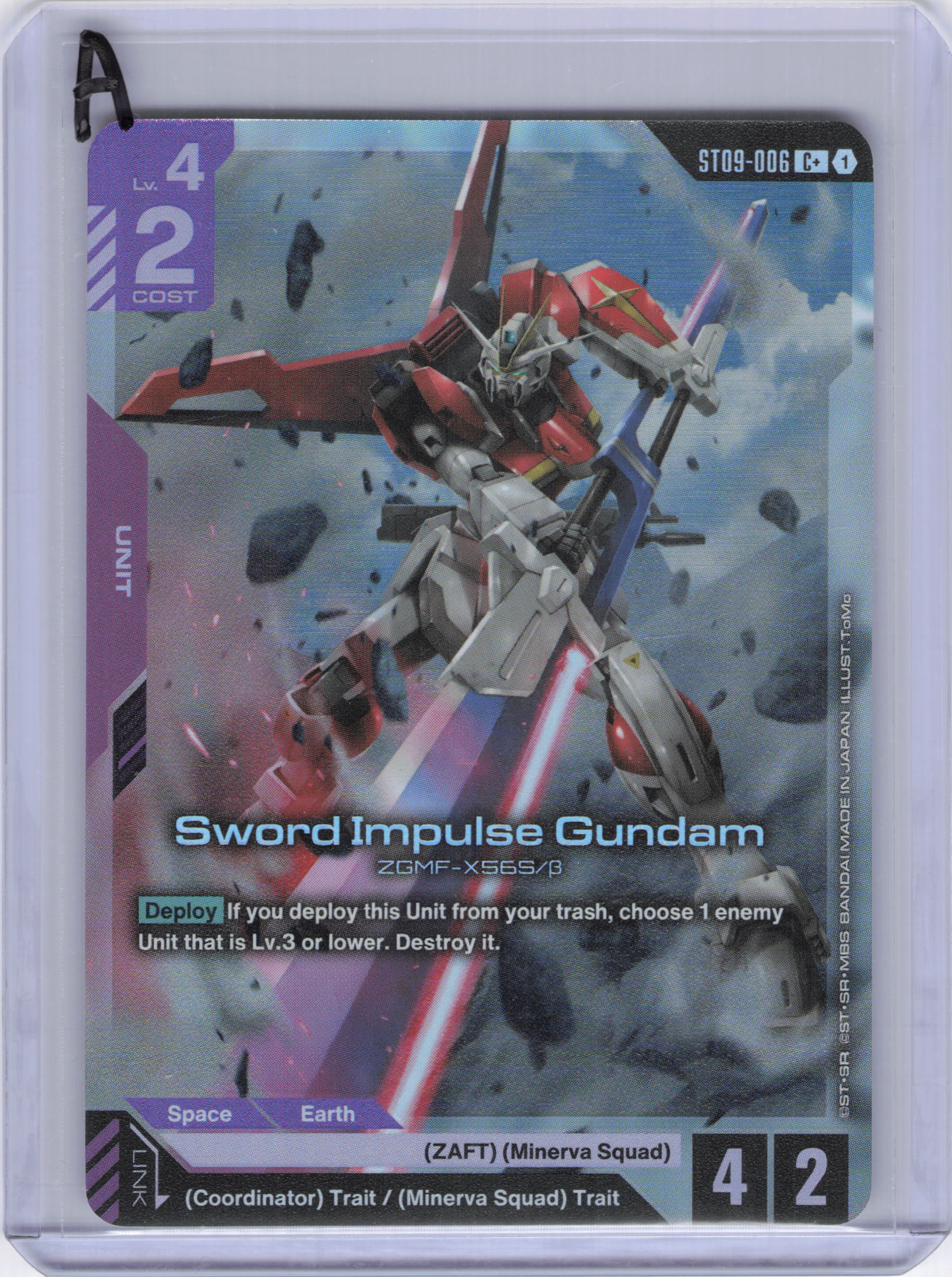 Sword Impulse Gundam (C+) - Starter Deck 09: Destiny Ignition (ST09)