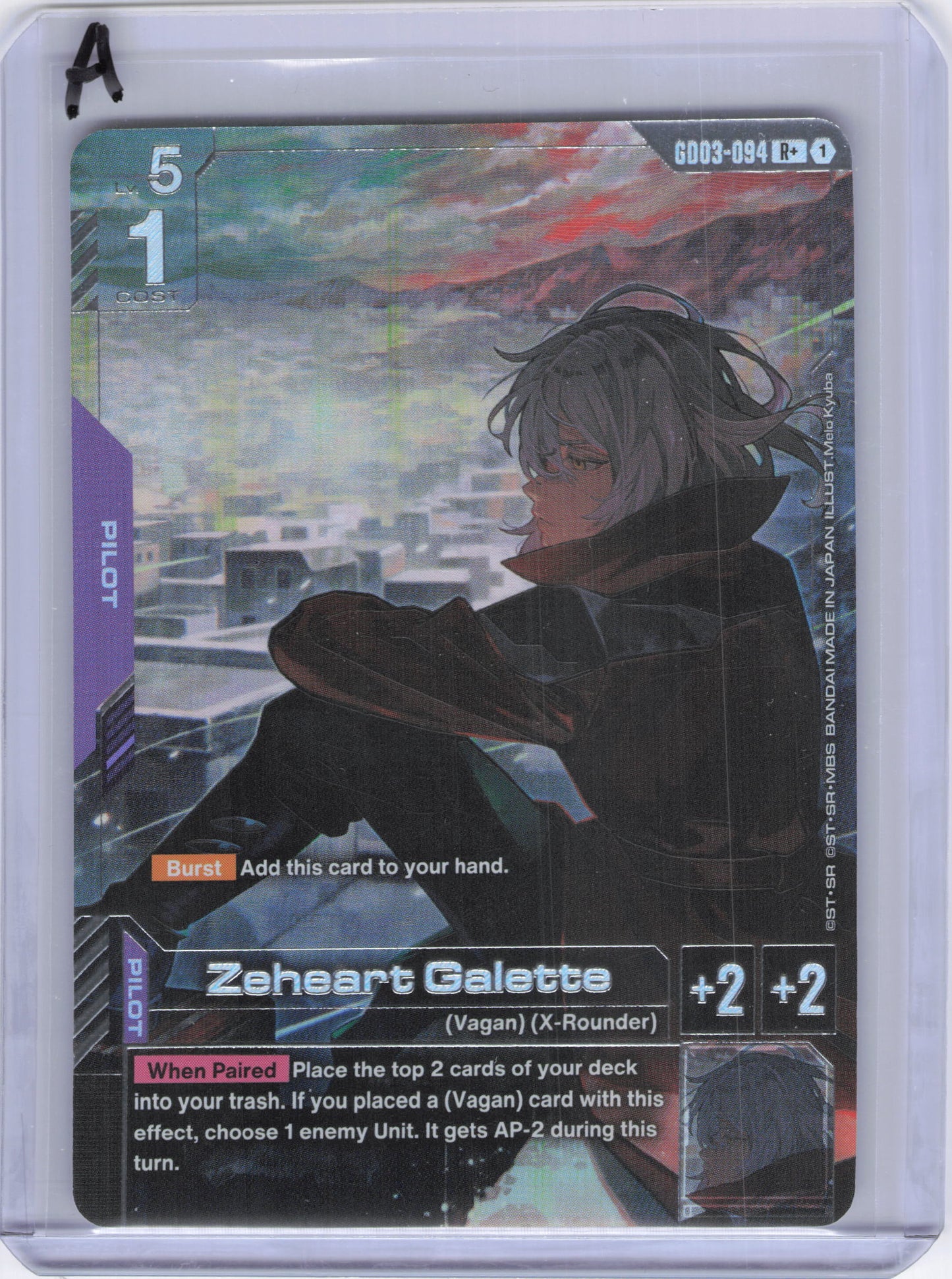 Zeheart Galette (R+) - Steel Requiem (GD03)
