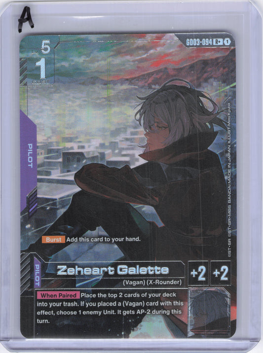 Zeheart Galette (R+) - Steel Requiem (GD03)