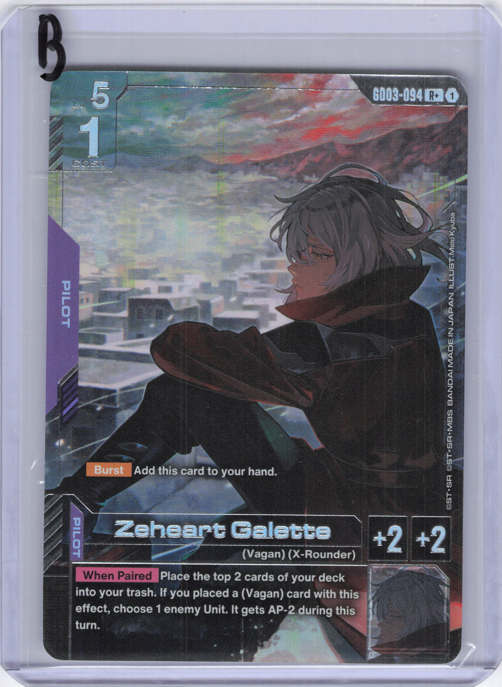 Zeheart Galette (R+) - Steel Requiem (GD03)