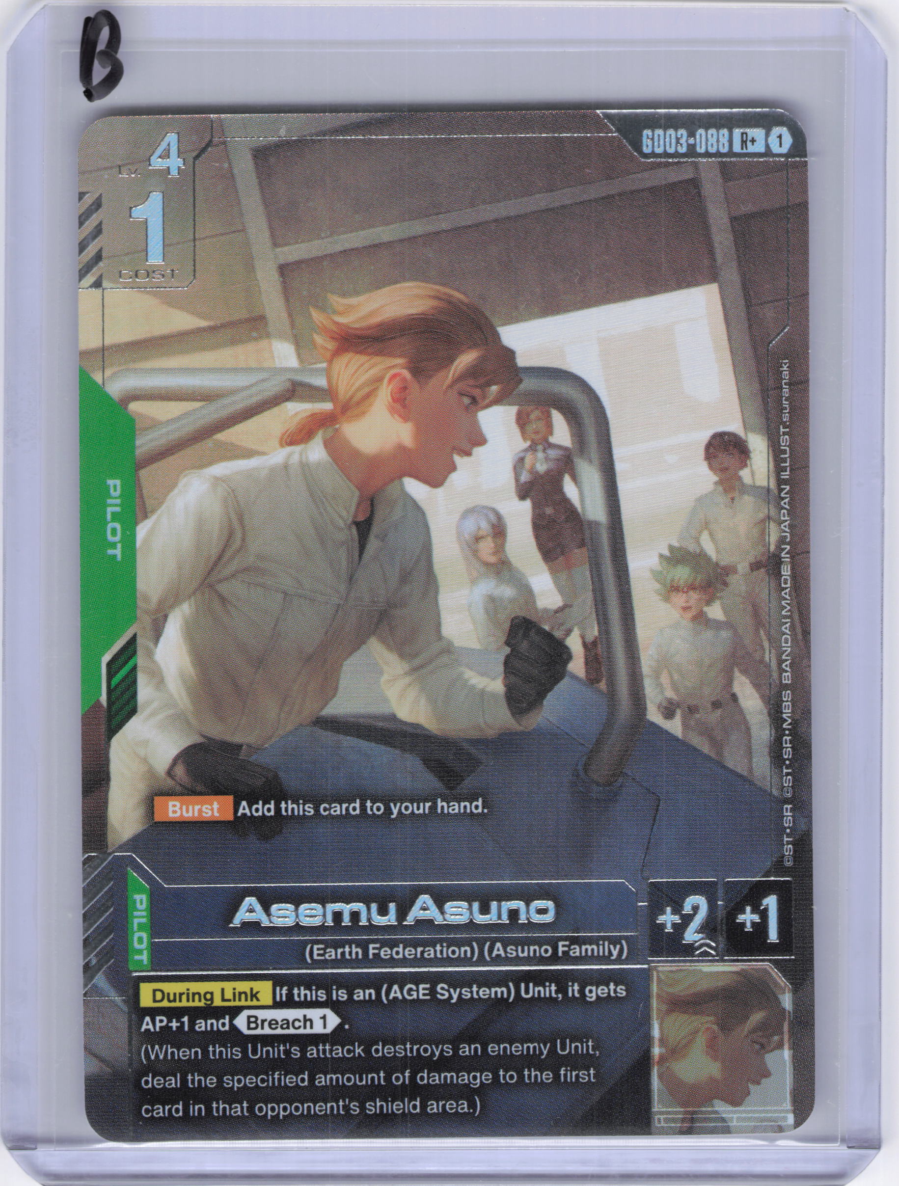 Asemu Asuno (R+) - Steel Requiem (GD03)