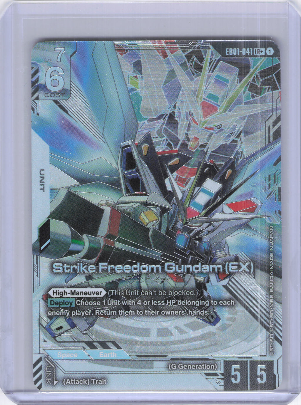 Strike Freedom Gundam (EX) (LR+) - Eternal Nexus (EB01)