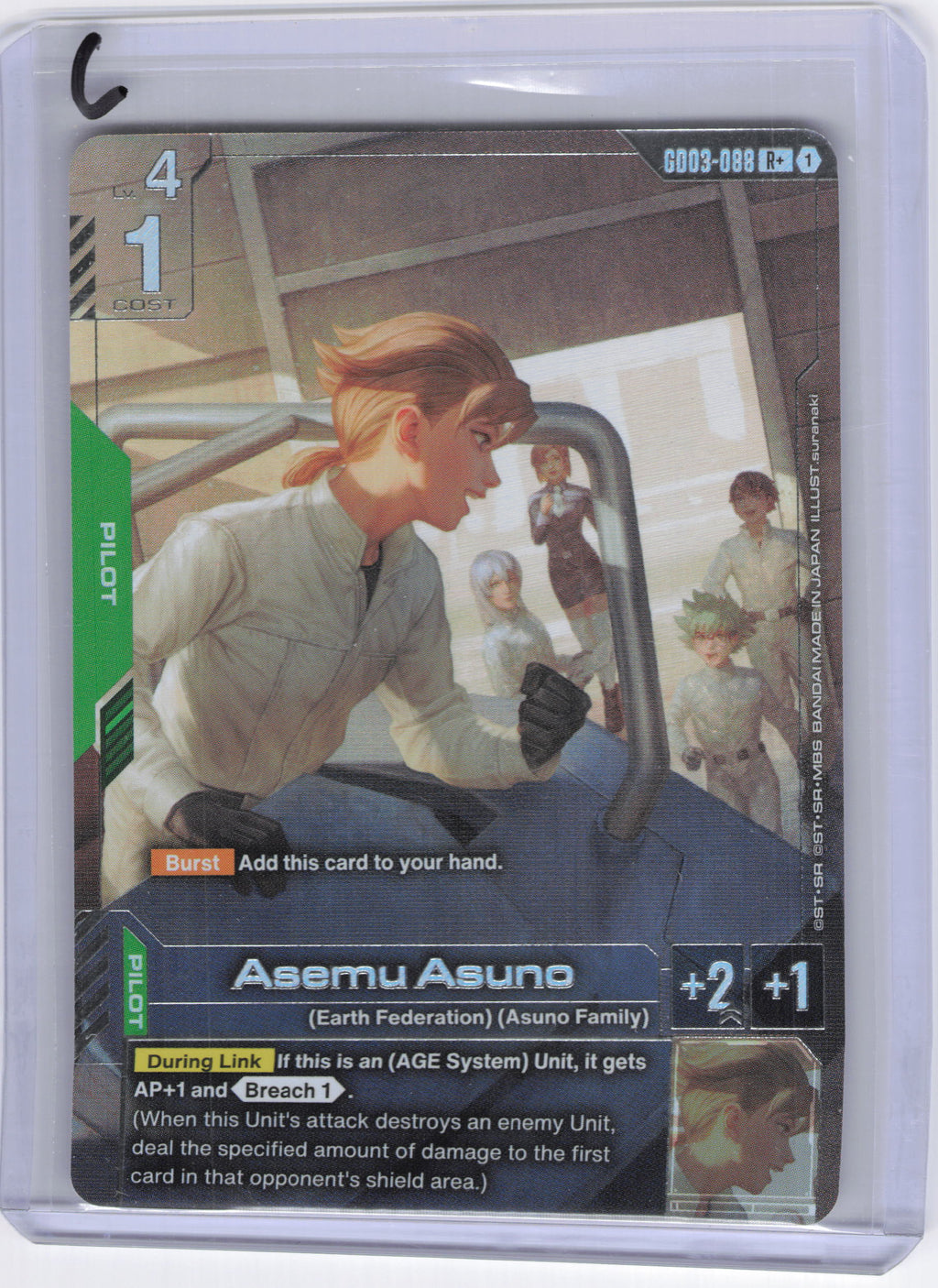 Asemu Asuno (R+) - Steel Requiem (GD03)