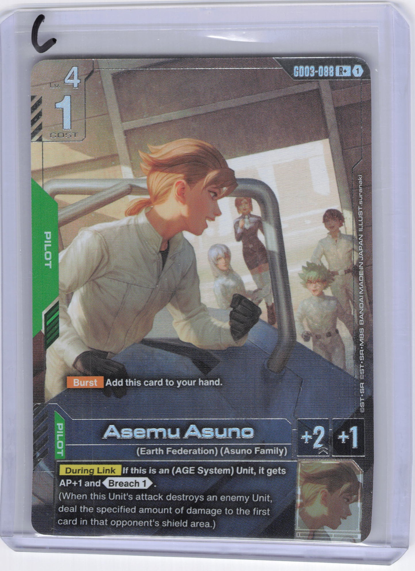 Asemu Asuno (R+) - Steel Requiem (GD03)