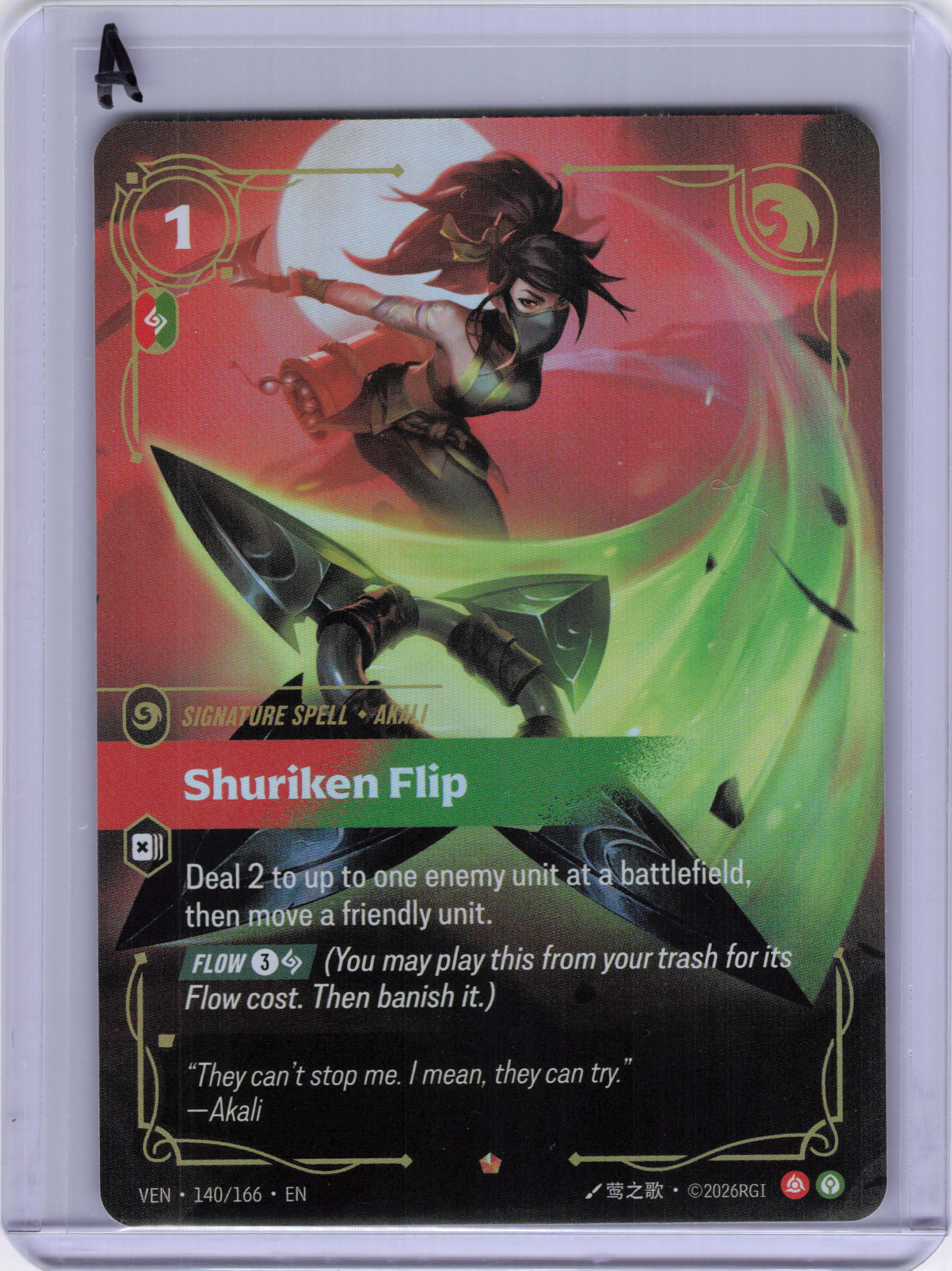 Shuriken Flip - Vendetta (VEN)