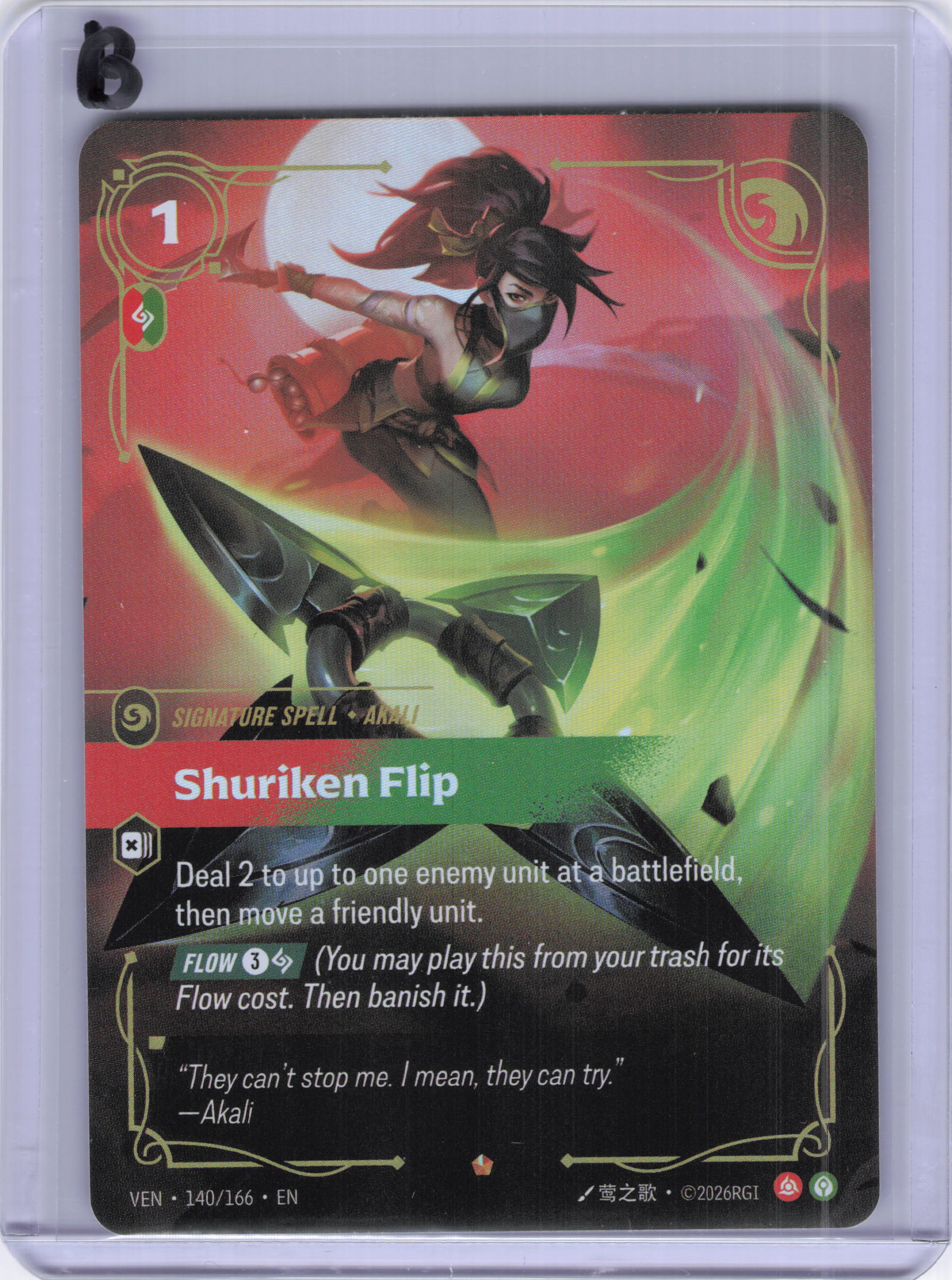 Shuriken Flip - Vendetta (VEN)