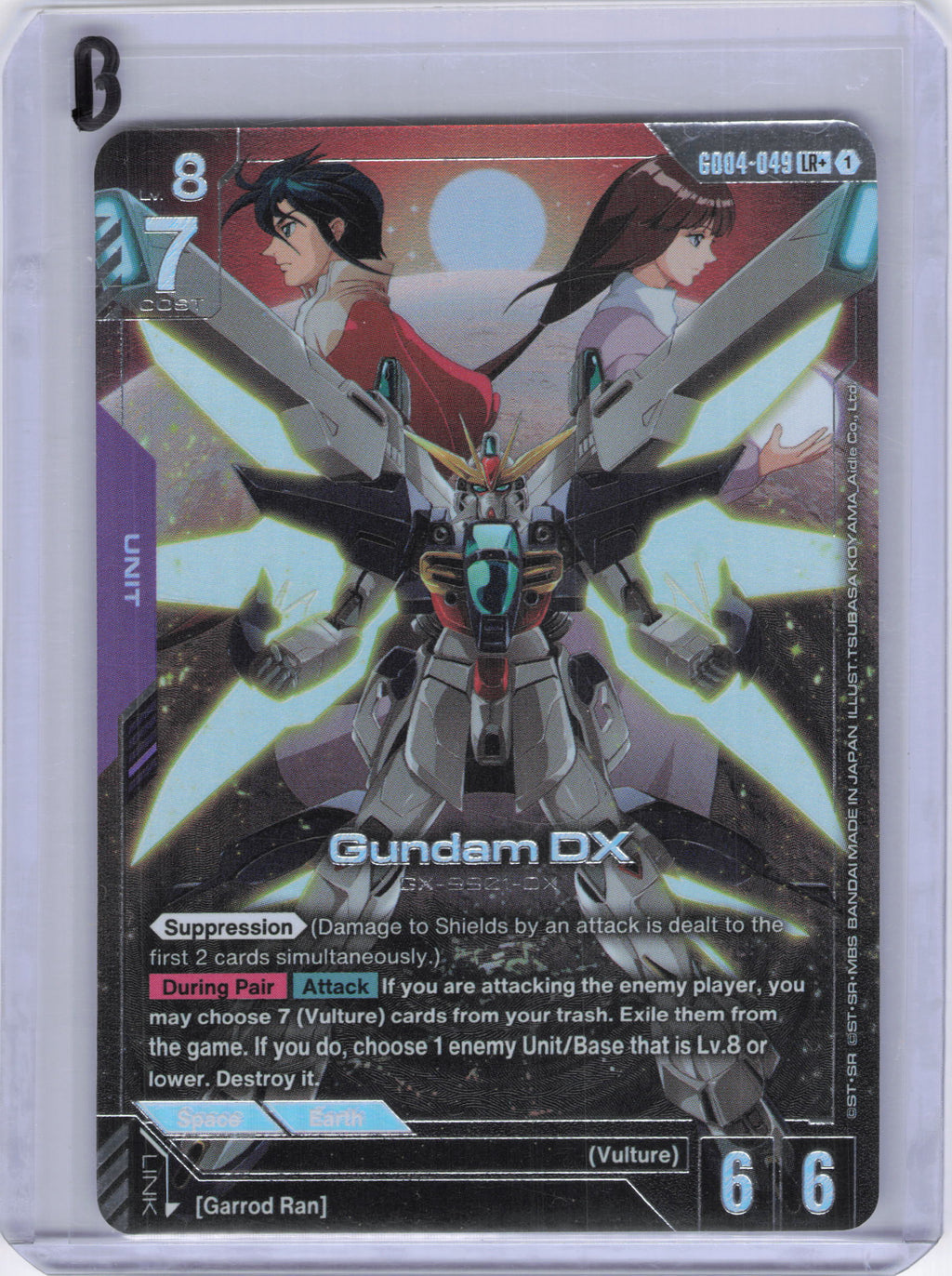 Gundam DX (LR+) - Phantom Aria (GD04)