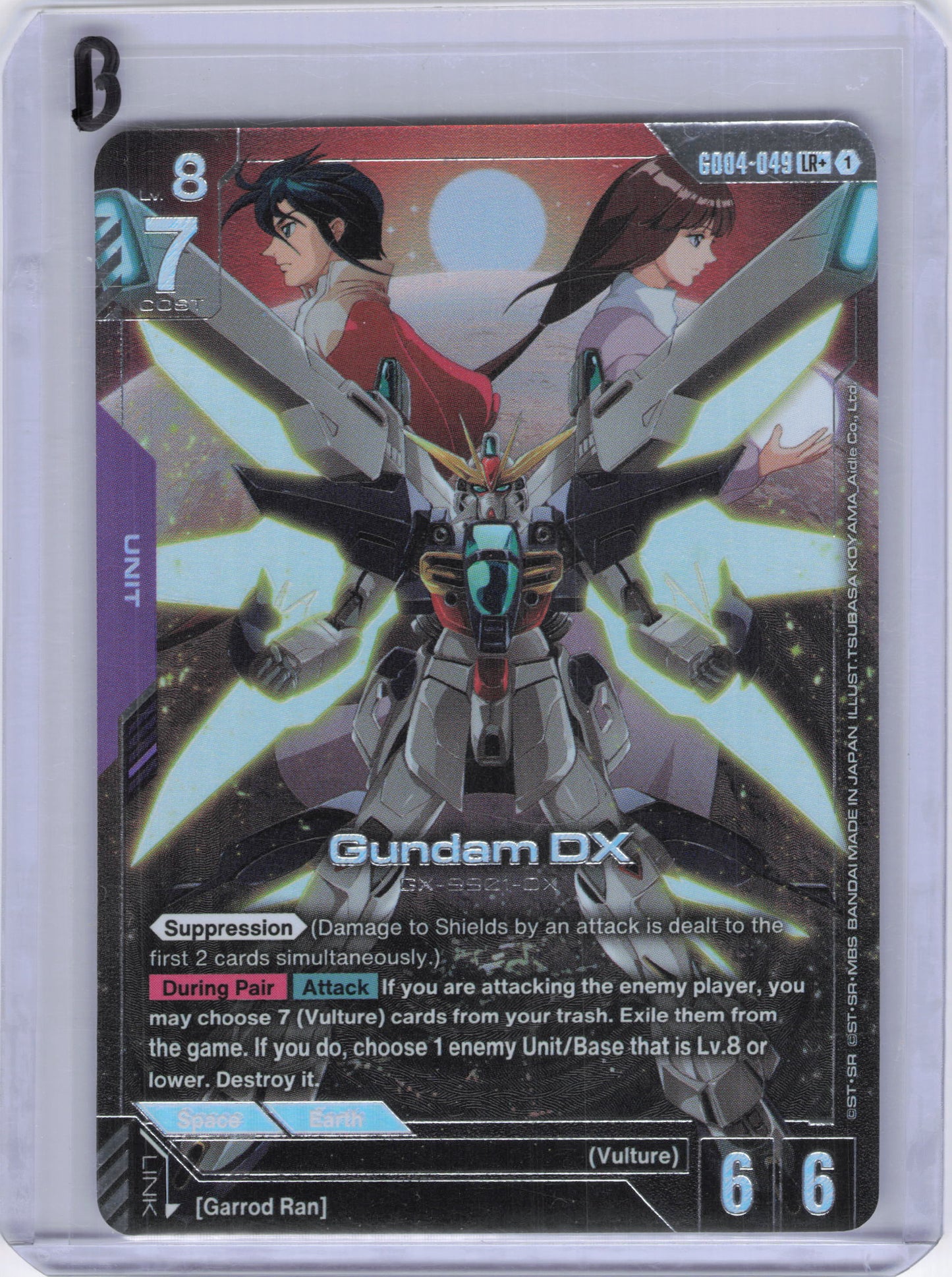 Gundam DX (LR+) - Phantom Aria (GD04)