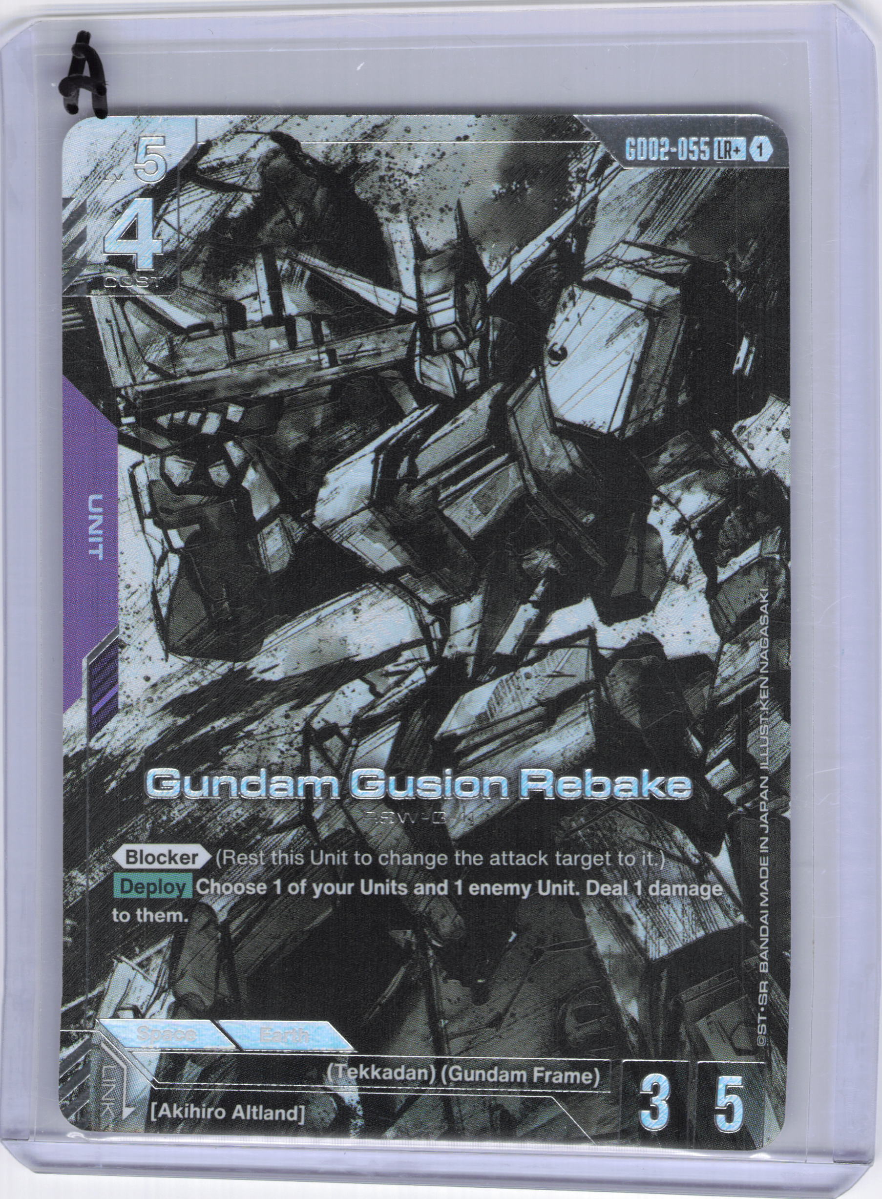 Gundam Gusion Rebake (LR+) - Dual Impact (GD02)