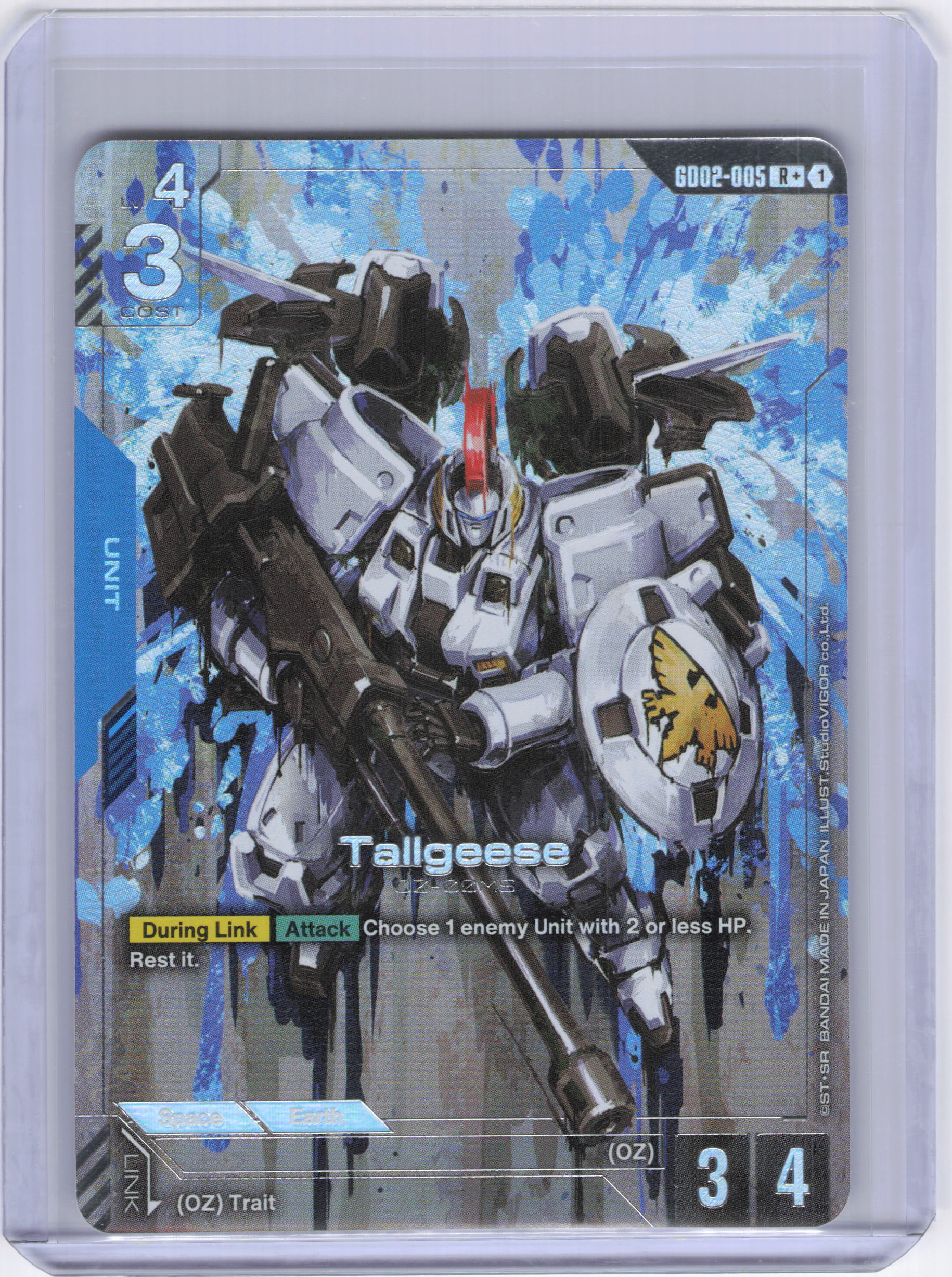 Tallgeese (R+) - Dual Impact (GD02)