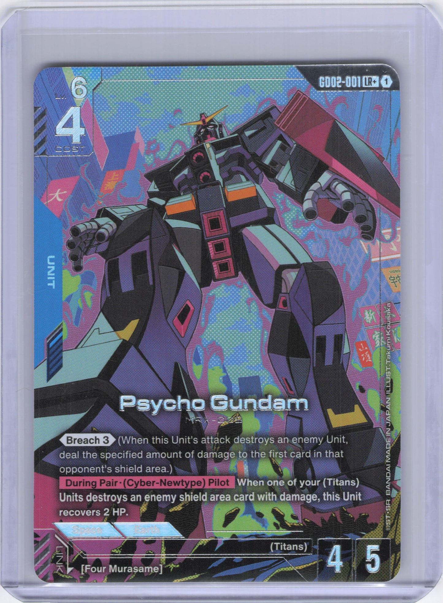 Psycho Gundam (LR+) - Dual Impact (GD02)