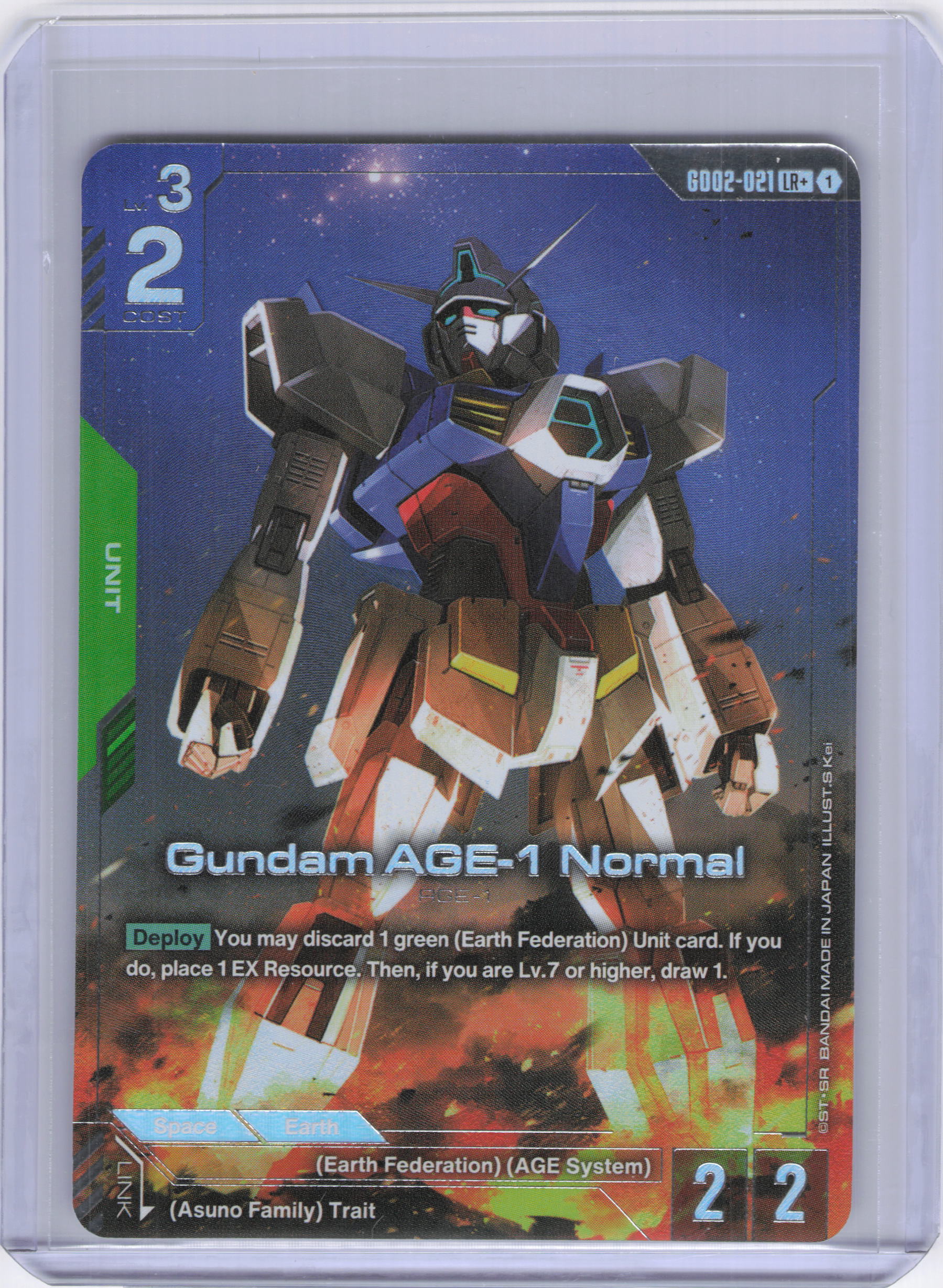 Gundam AGE-1 Normal (LR+) - Dual Impact (GD02)