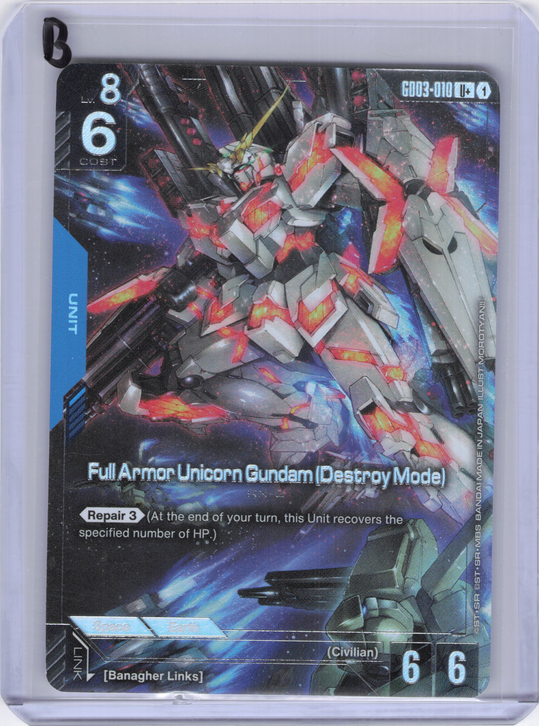 Full Armor Unicorn Gundam (Destroy Mode) (U+) - Steel Requiem (GD03)
