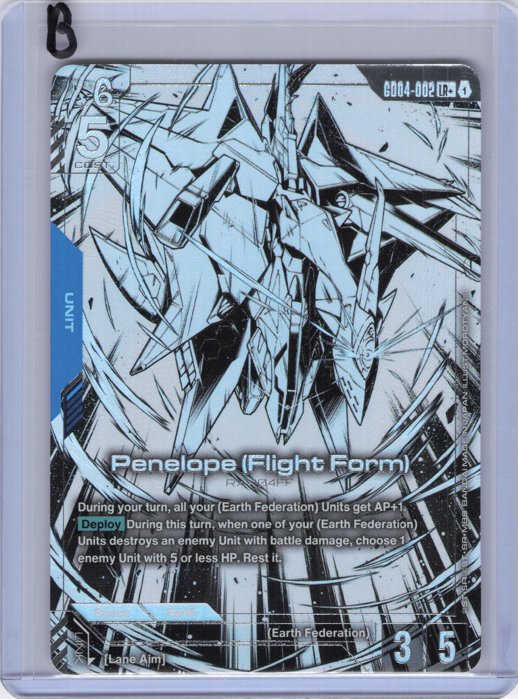 Penelope (Flight Form) (LR+) - Phantom Aria (GD04)